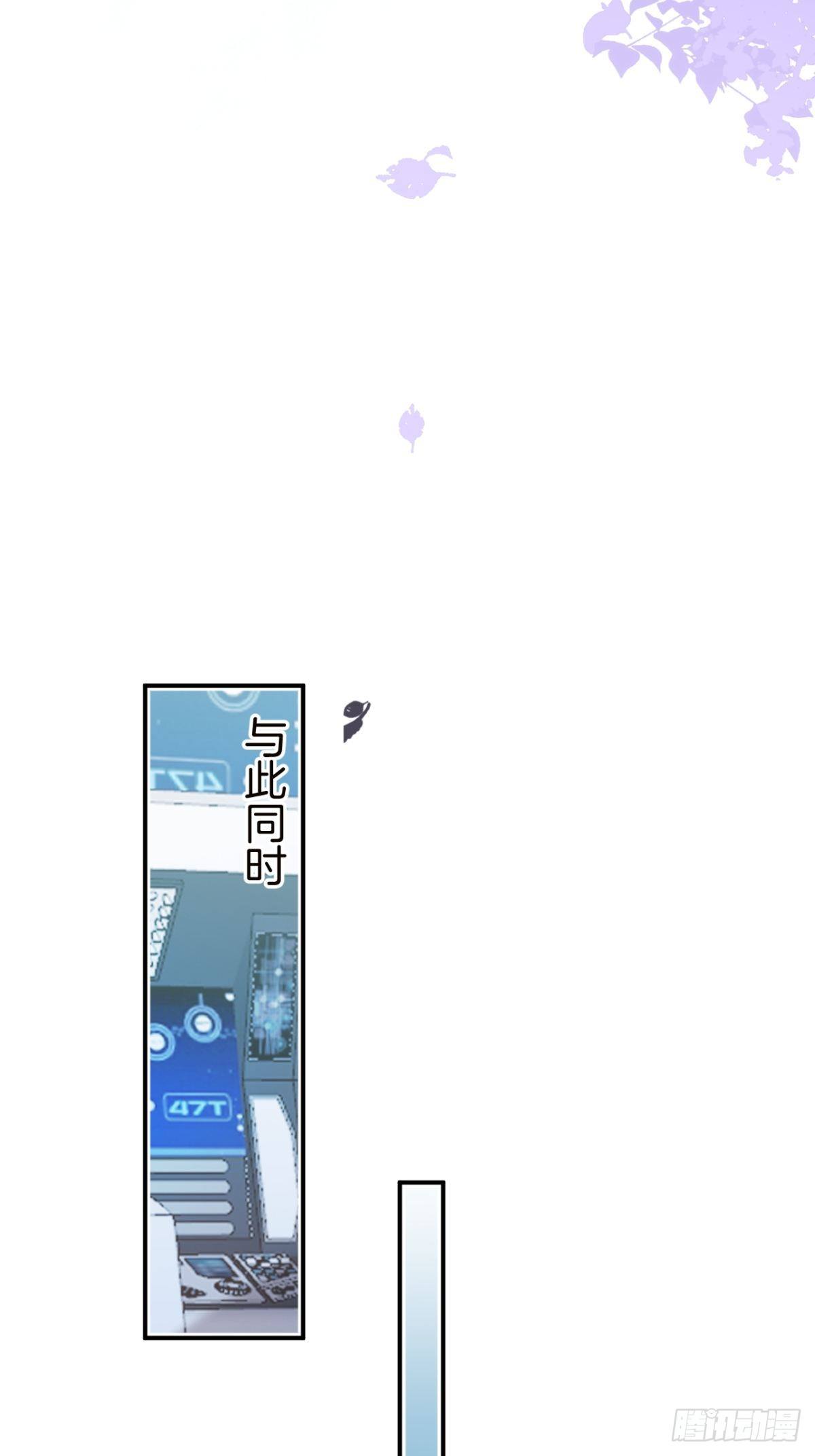6-特殊癖好的男主29
