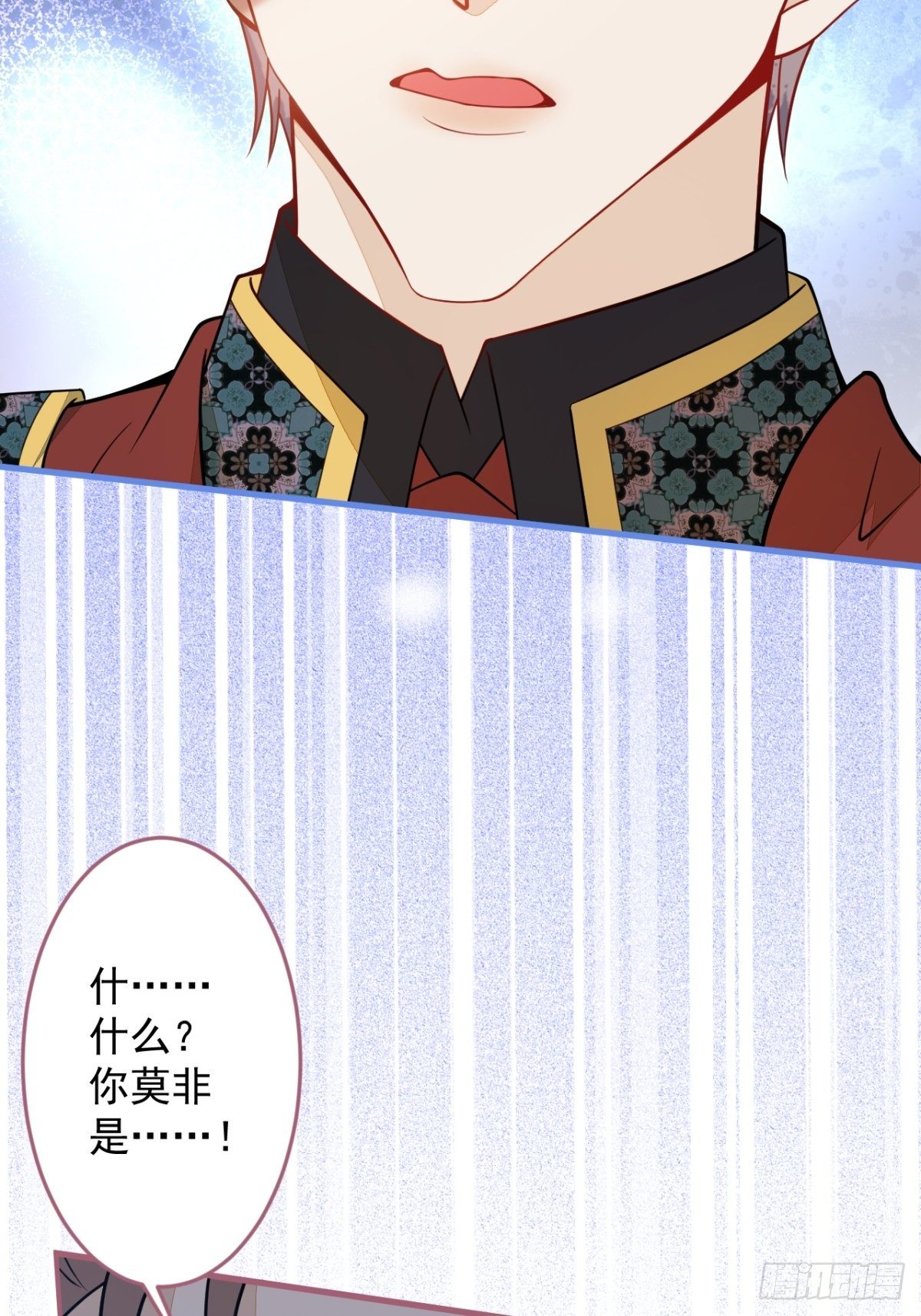 19-第二醋王登场39