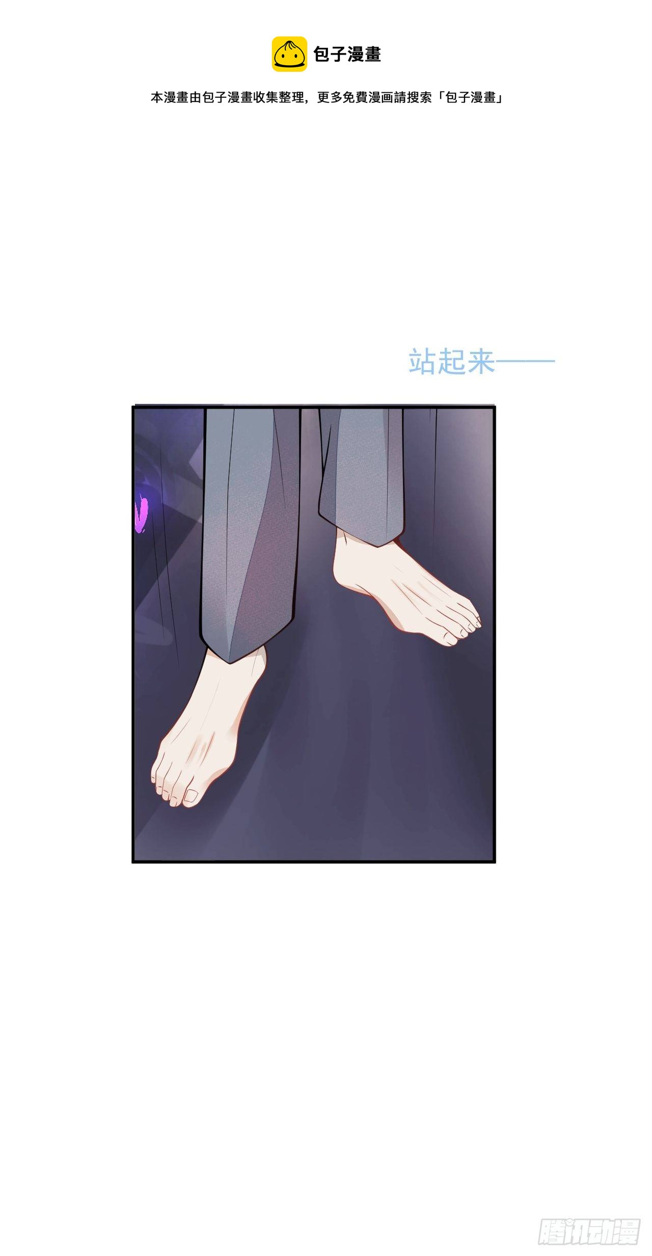 56-夏洛特被蛇咬了48