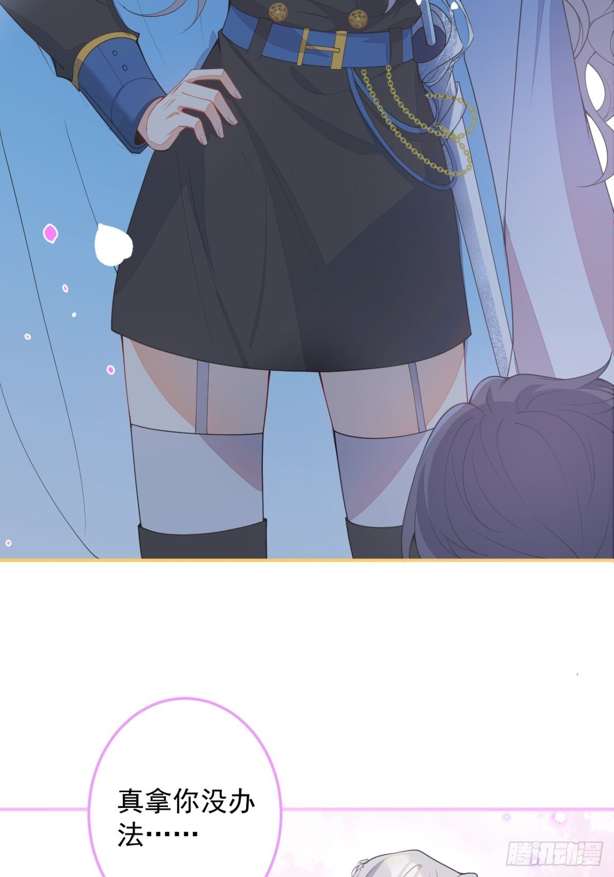4-要是不长大就好了25