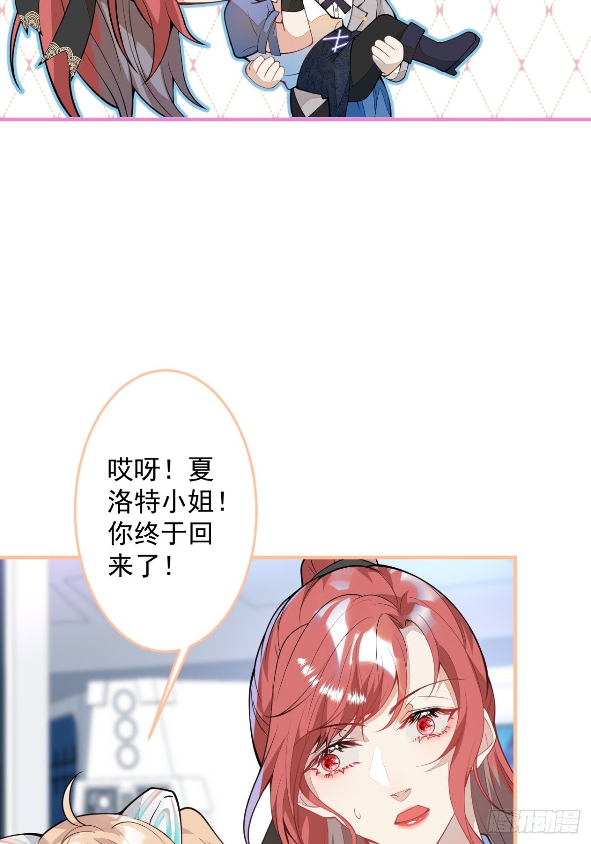 46-不许你死！53