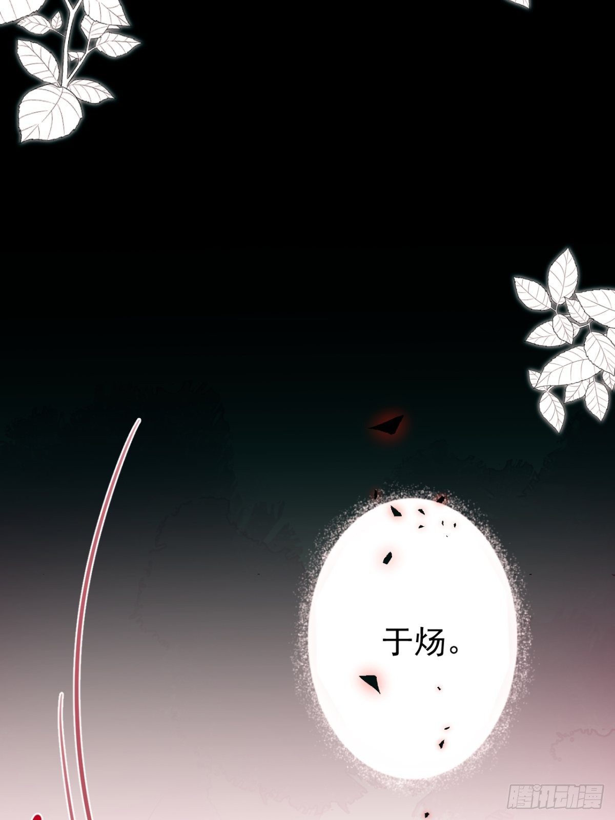1-只想投胎不想上班。33