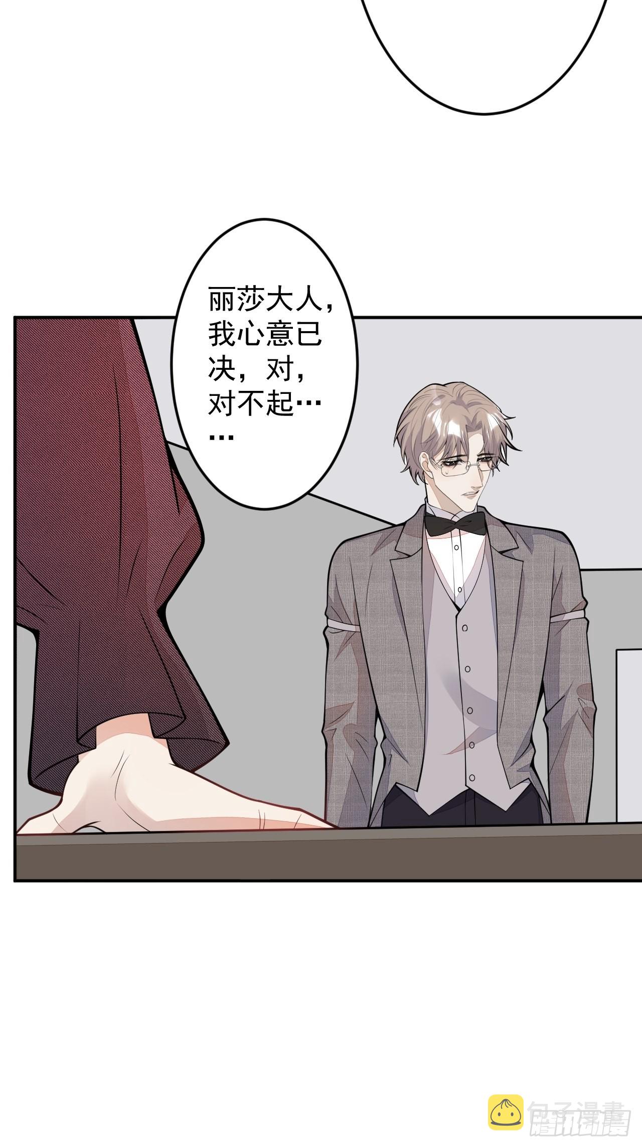 番外四19