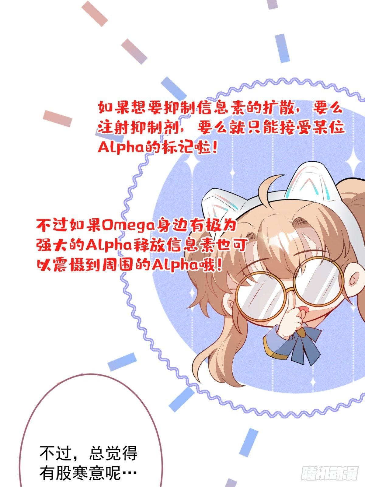 17-被绑架。15