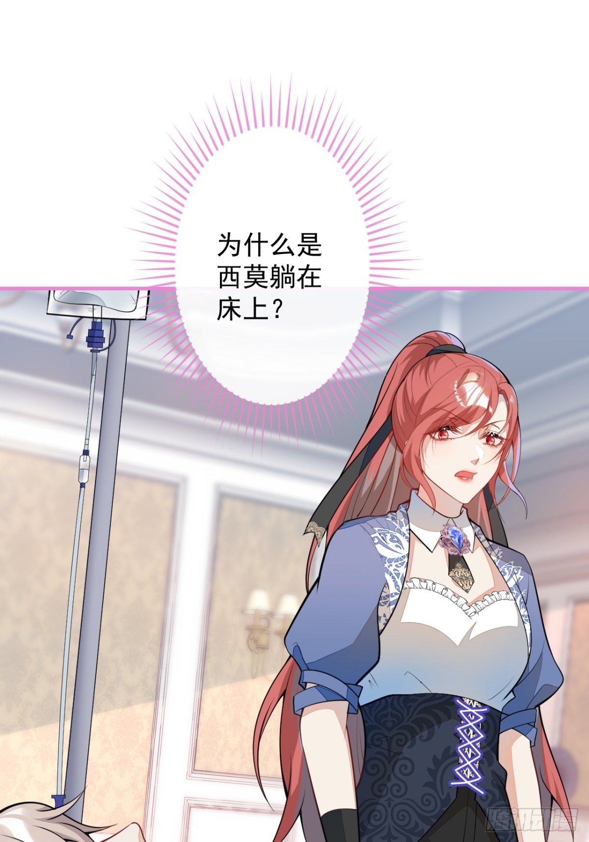 42-最后一件事18