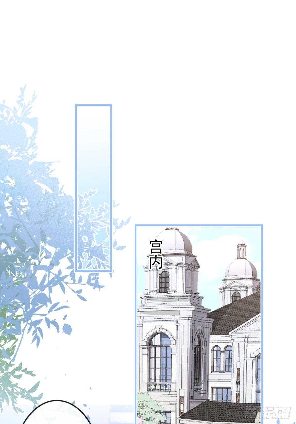 43-试着保护我吧4