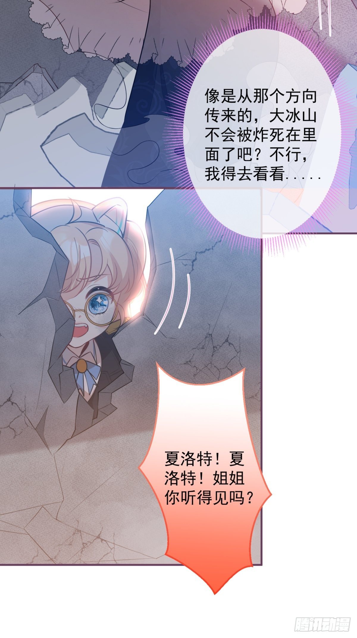 7-喜当妈？！24