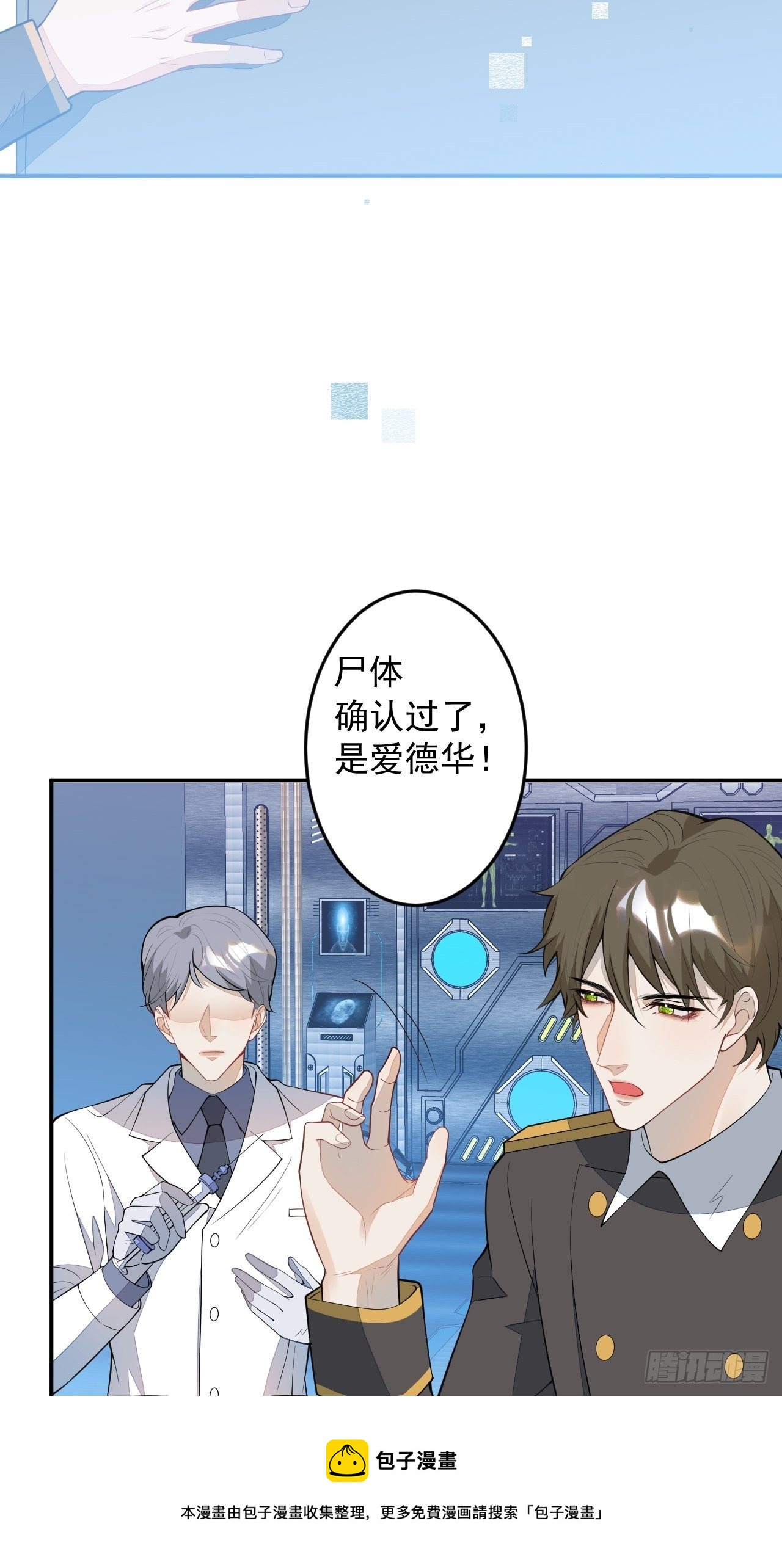 60-被发现了？4