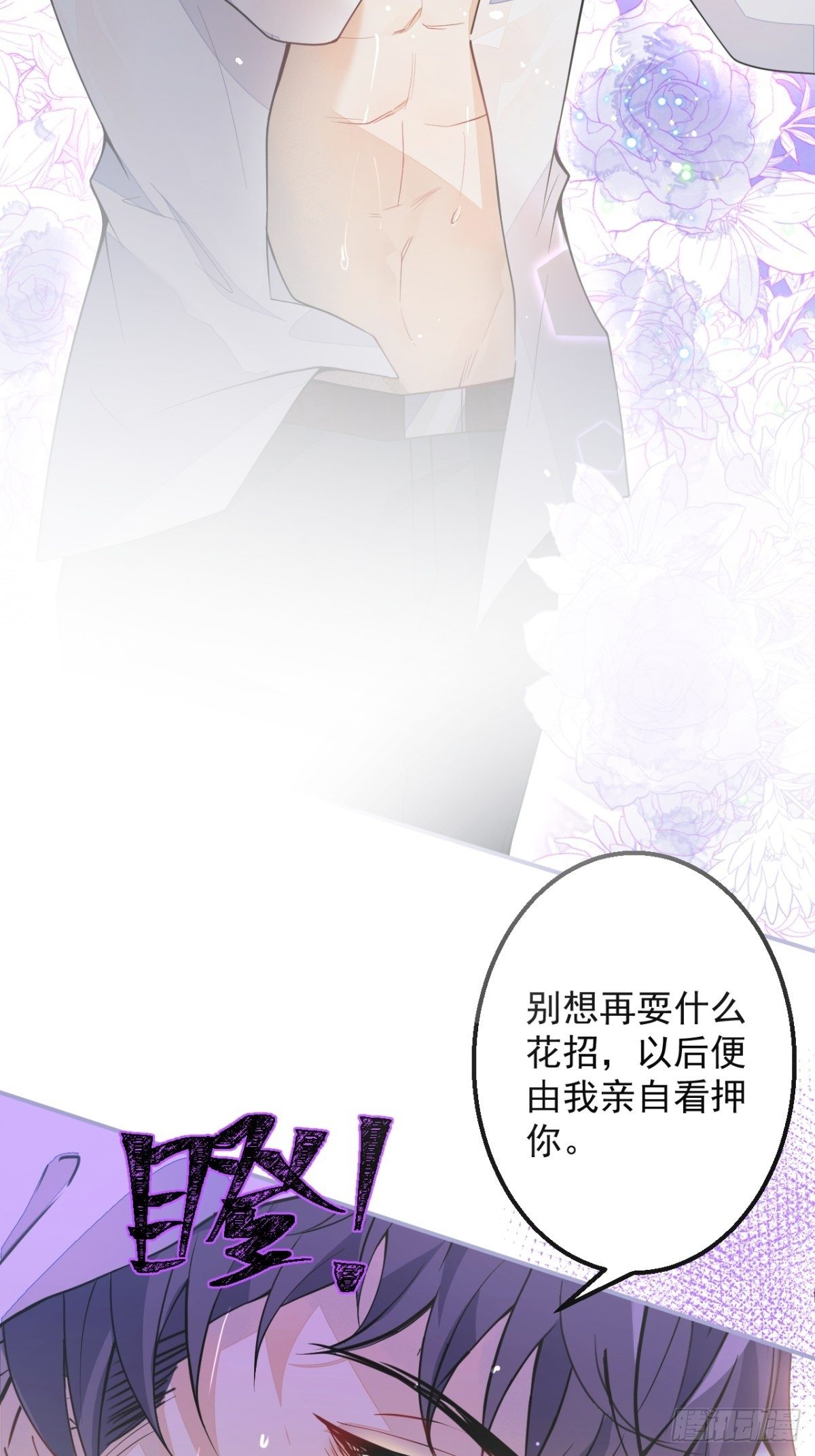 3-曾经的身份61