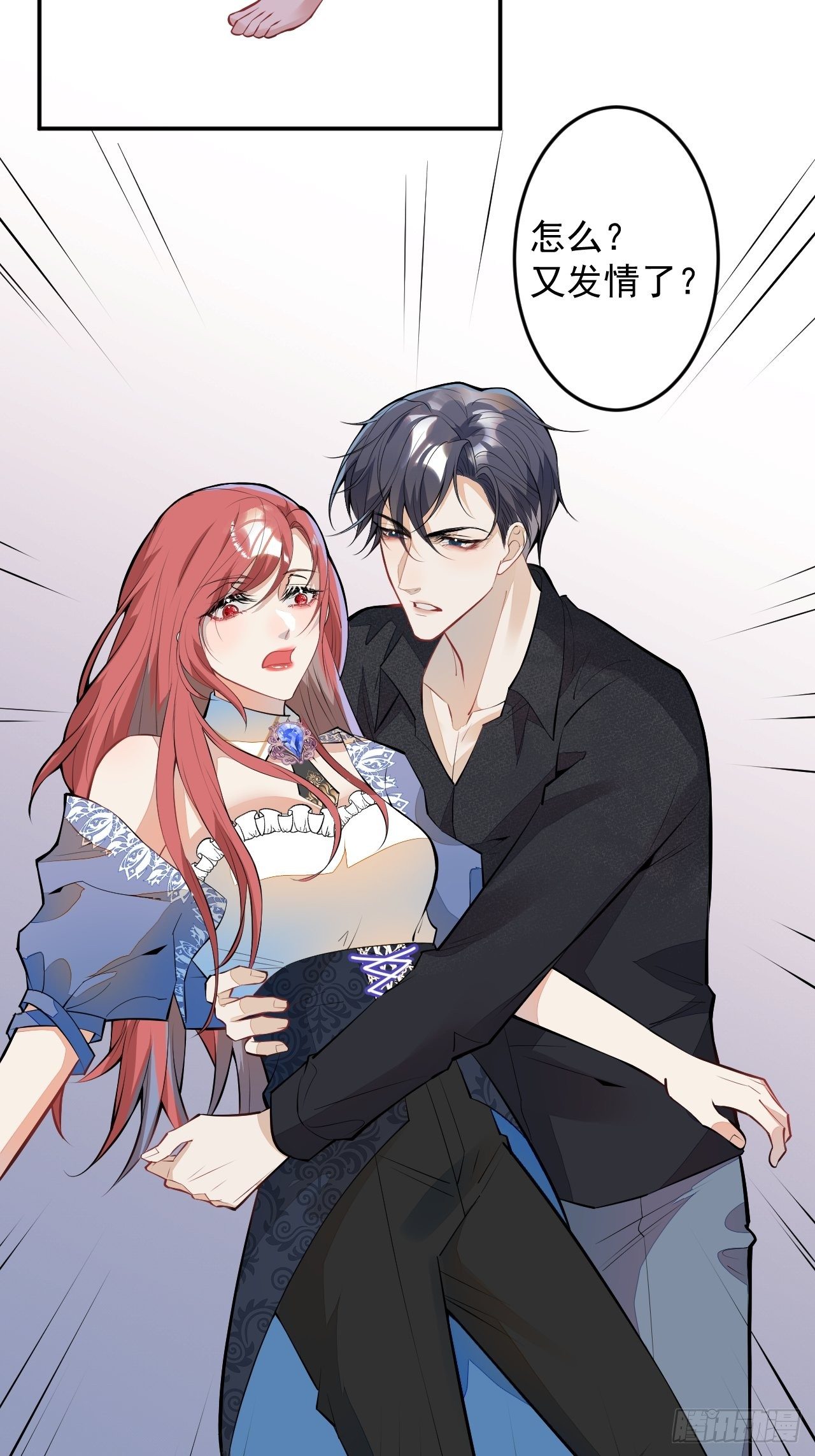 58-胎气？！21
