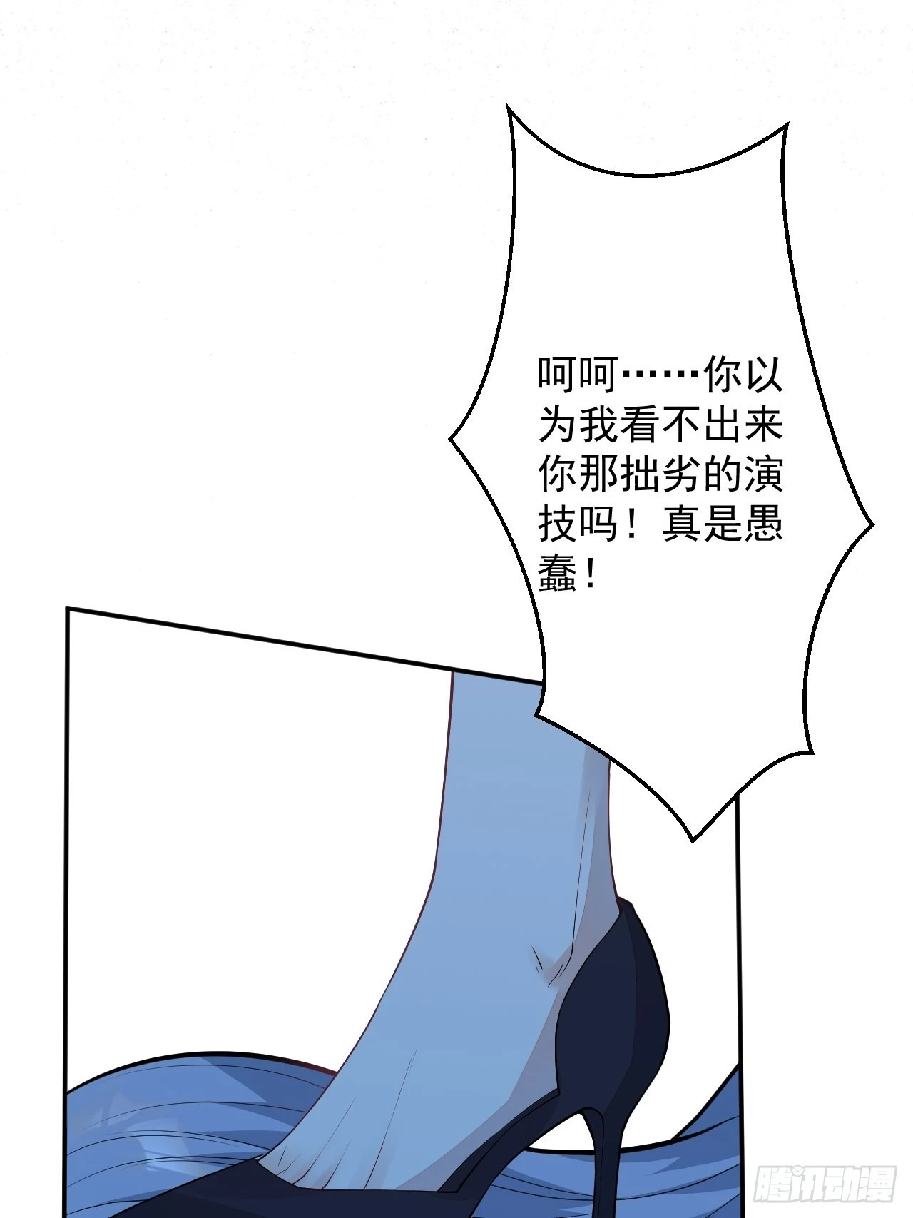 61-战神希雅38