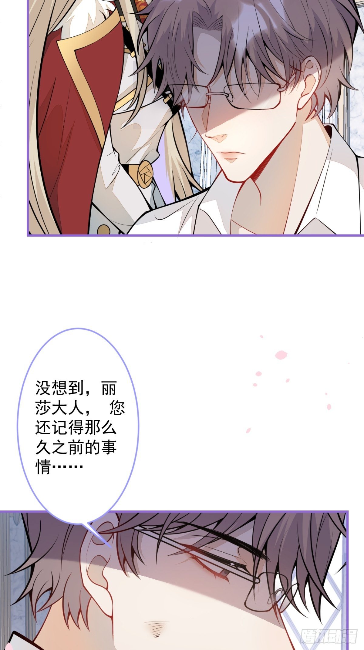 43-试着保护我吧43