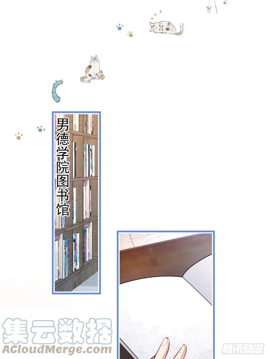 33-你究竟是谁？51