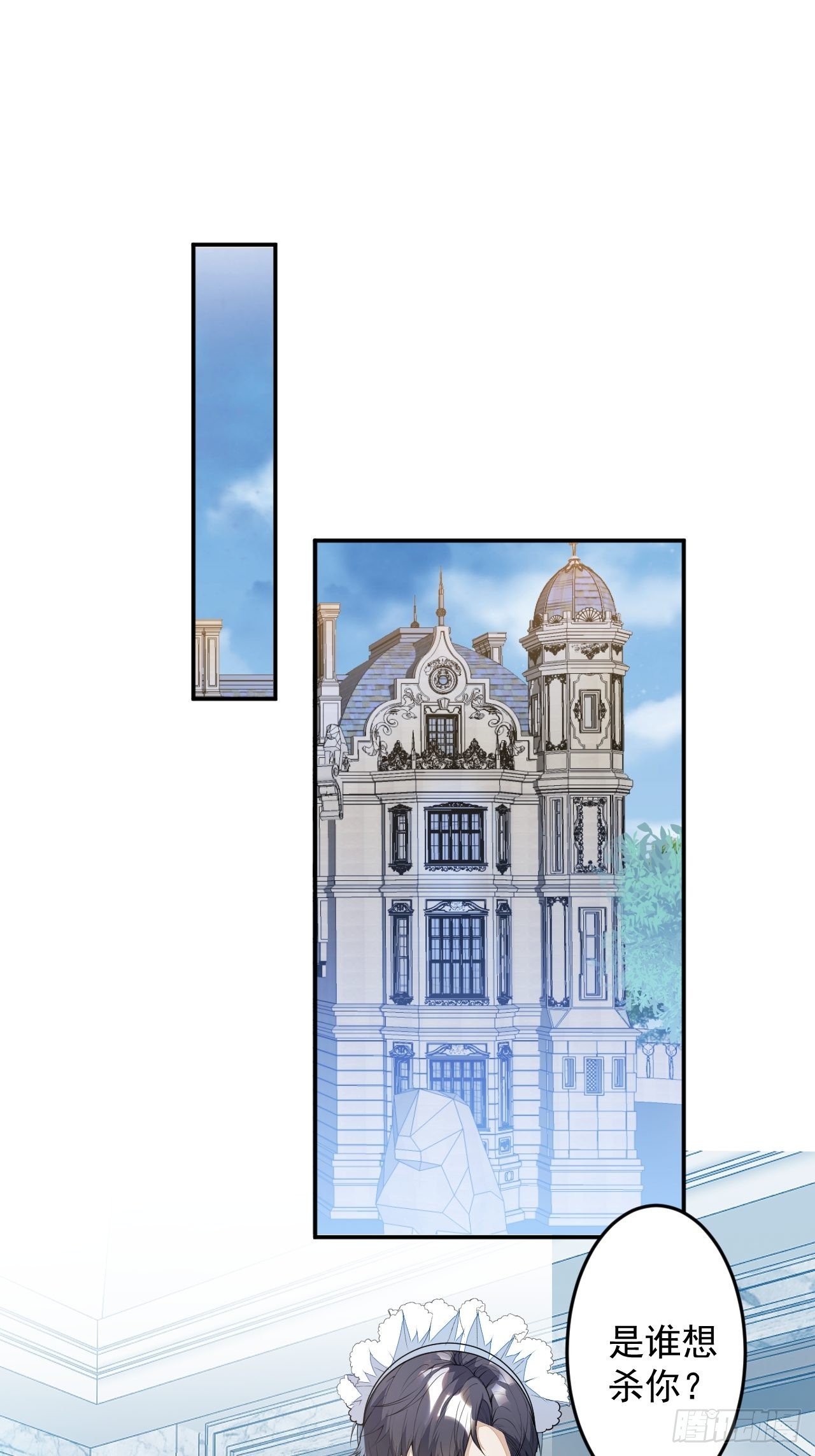番外四2