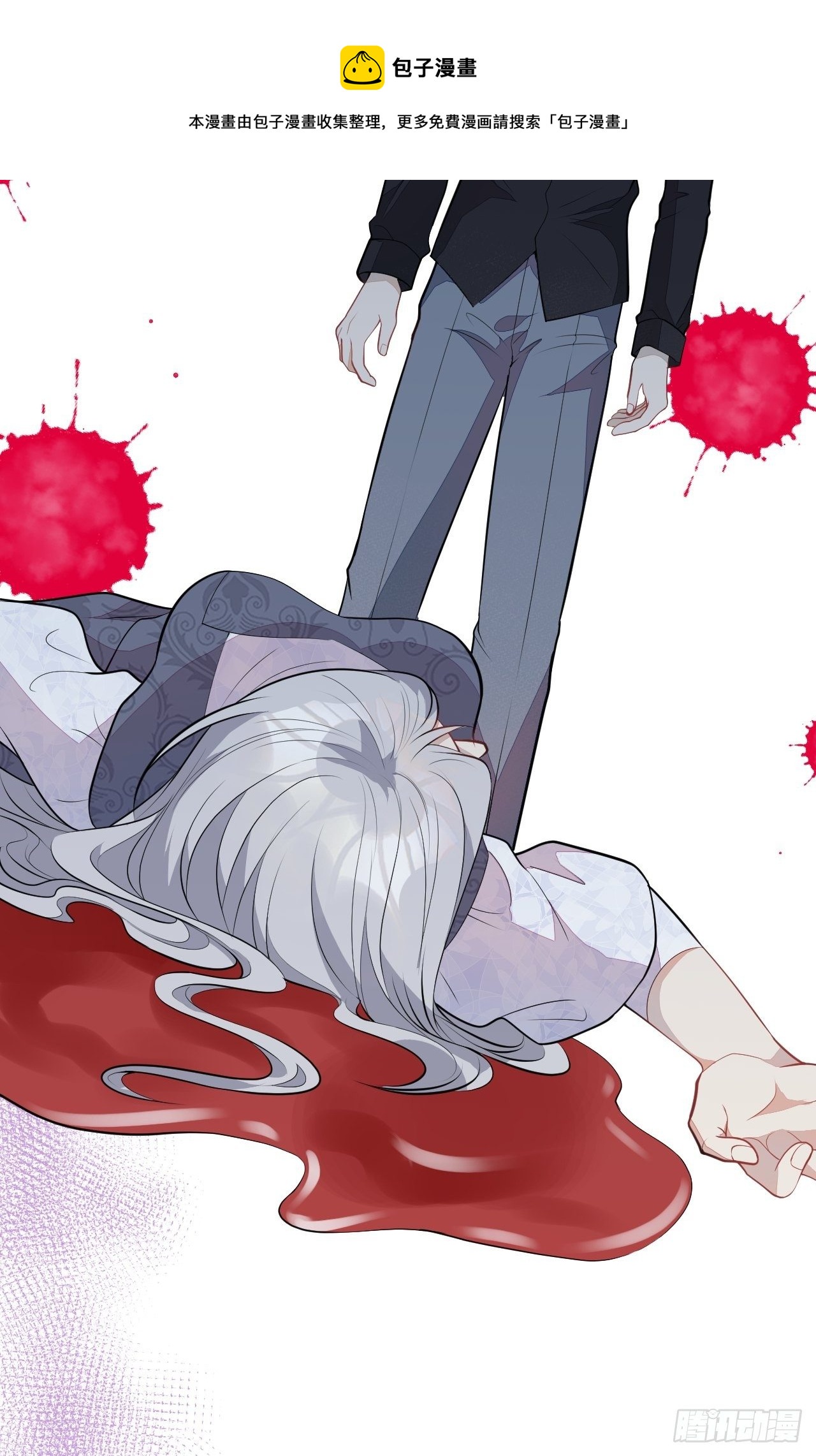 53-希雅死了24