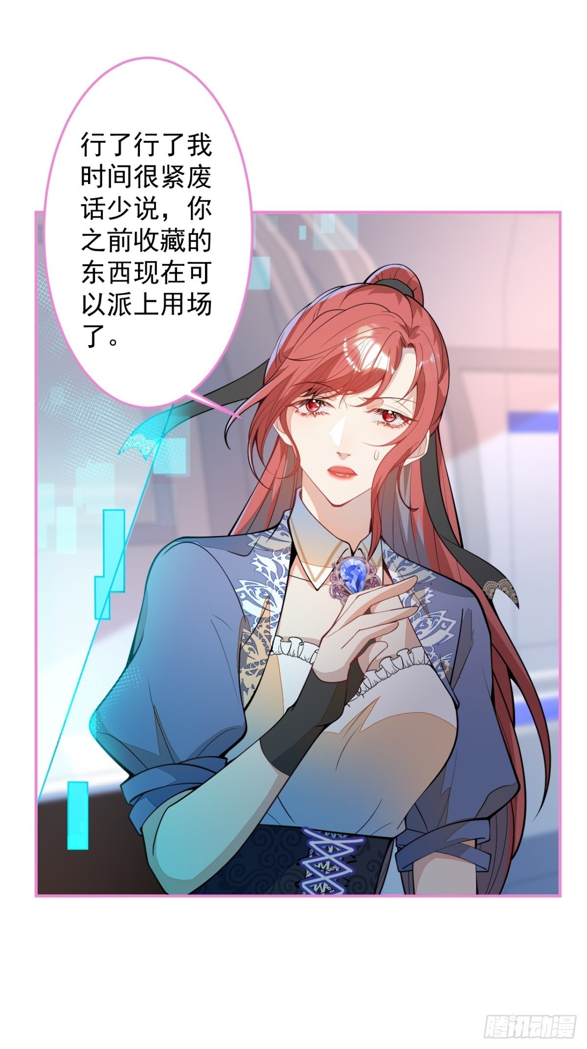 47-夏洛特的计划35