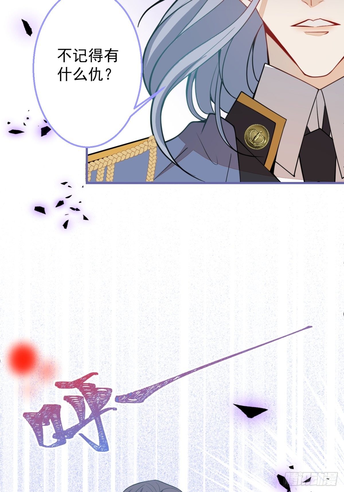 26-针锋对决39
