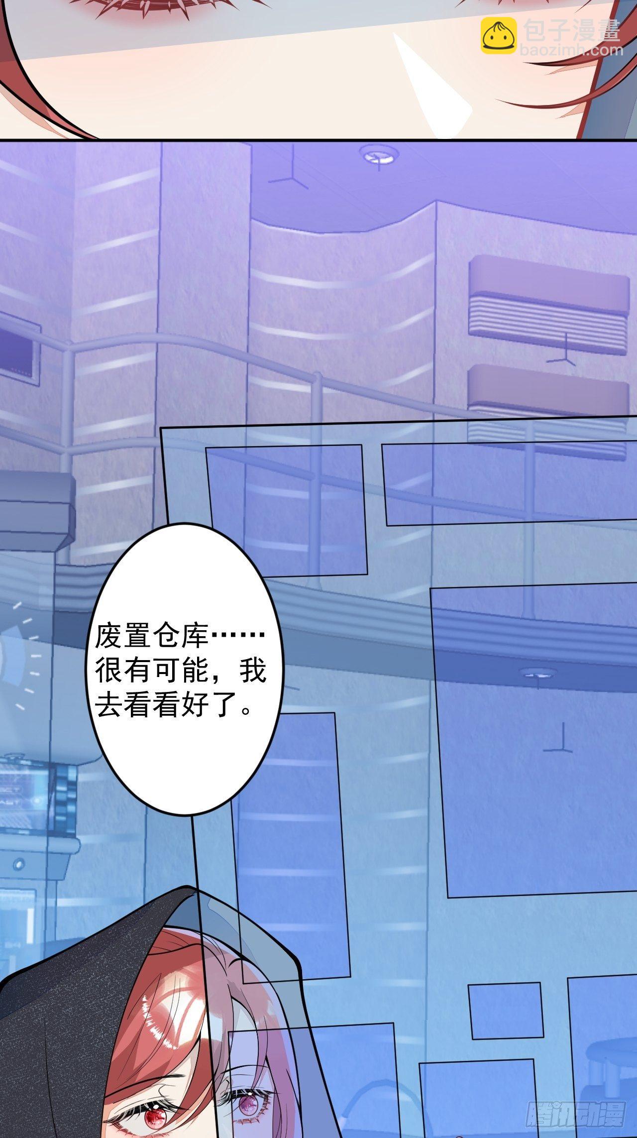 60-被发现了？37