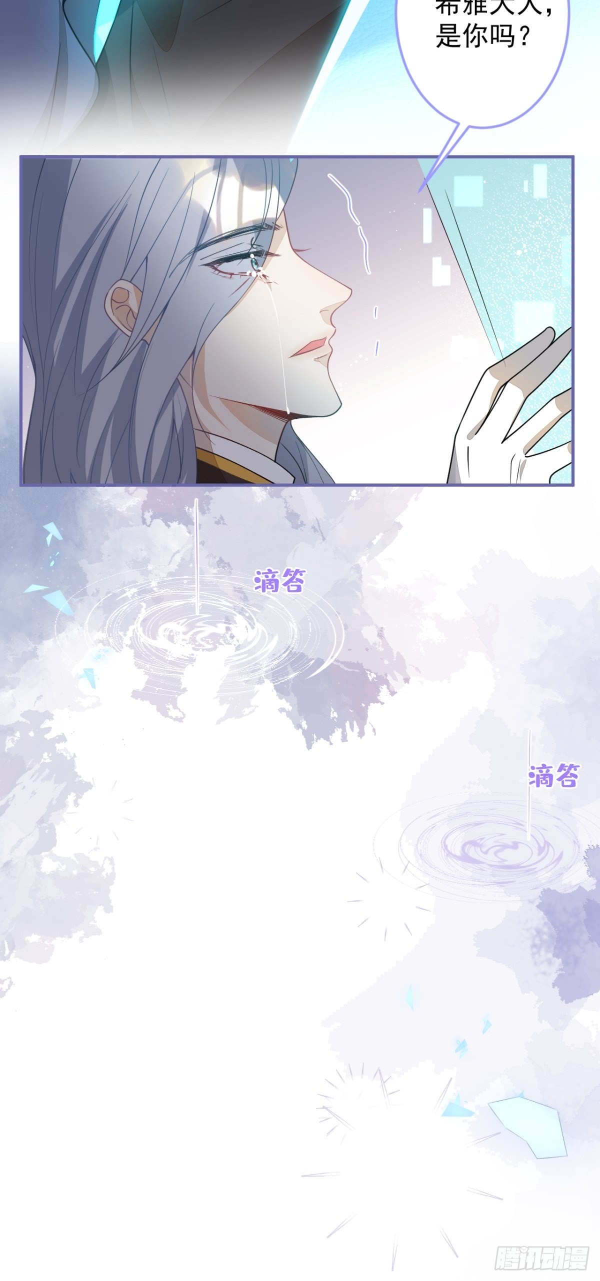 19-第二醋王登场60