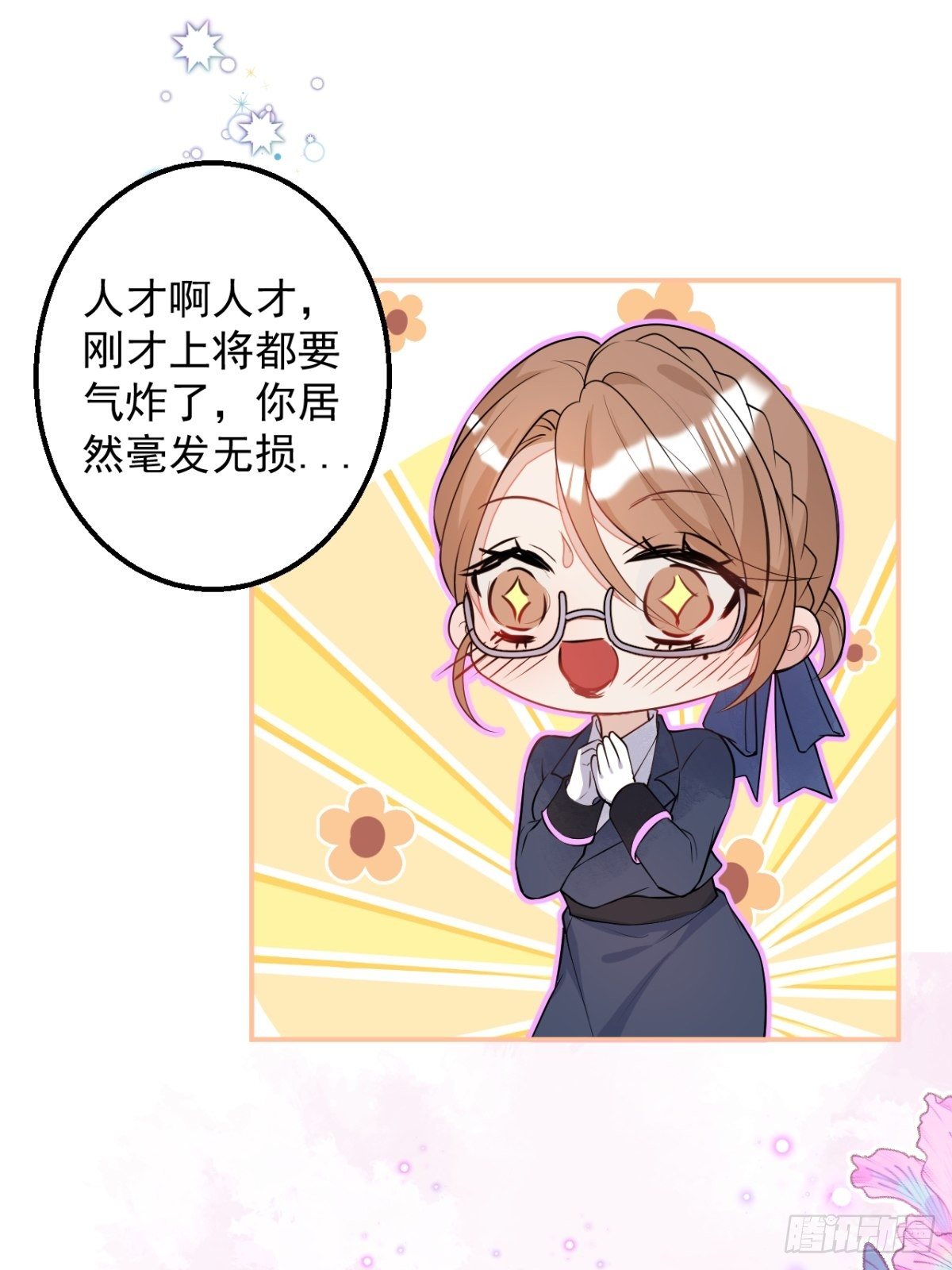 3-曾经的身份56