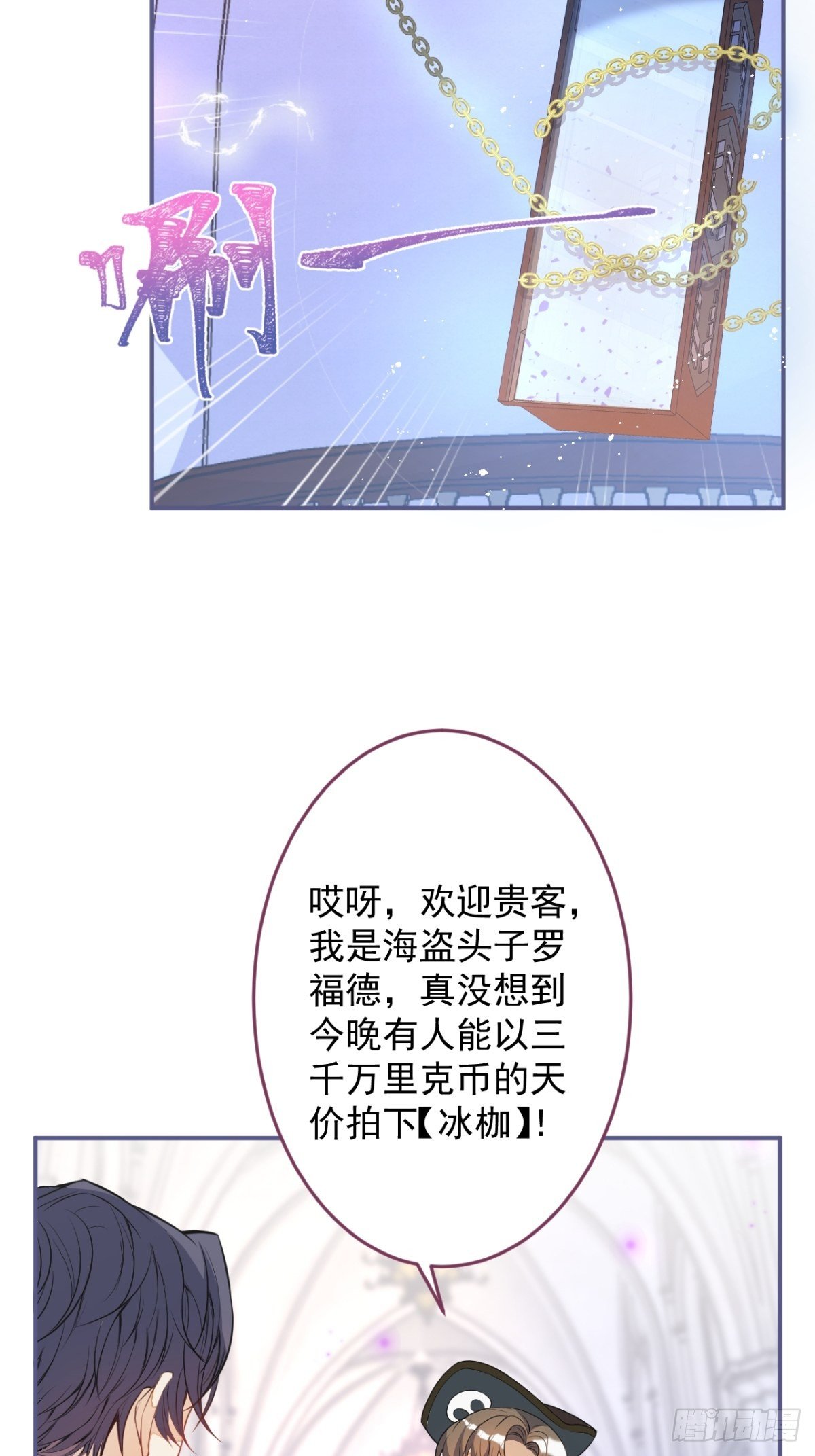 7-喜当妈？！11