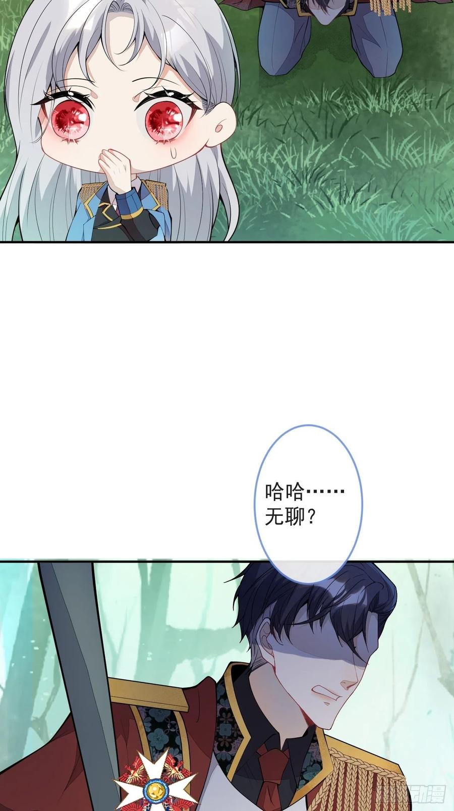 49-希雅29