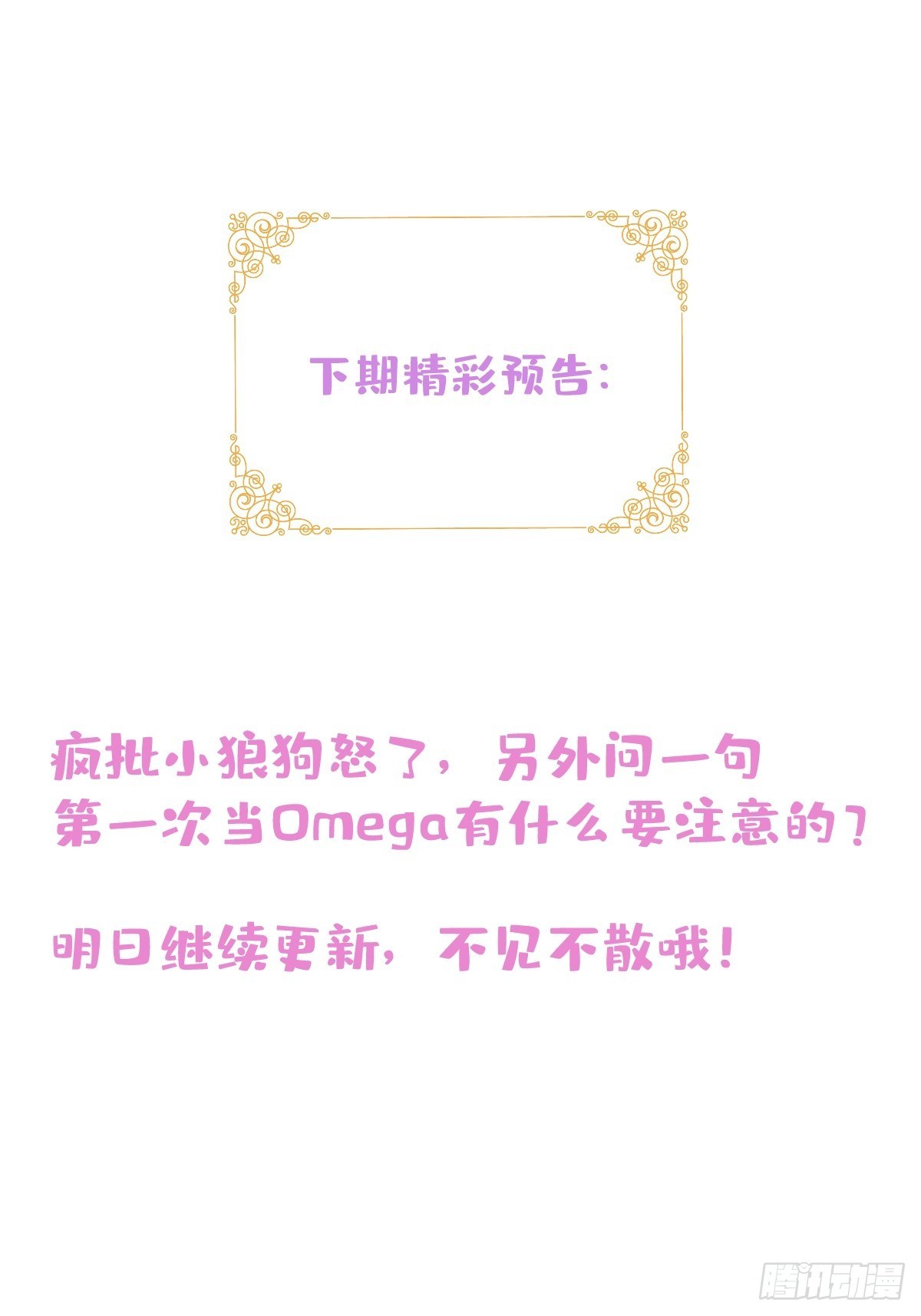2-厚颜无耻的女人65