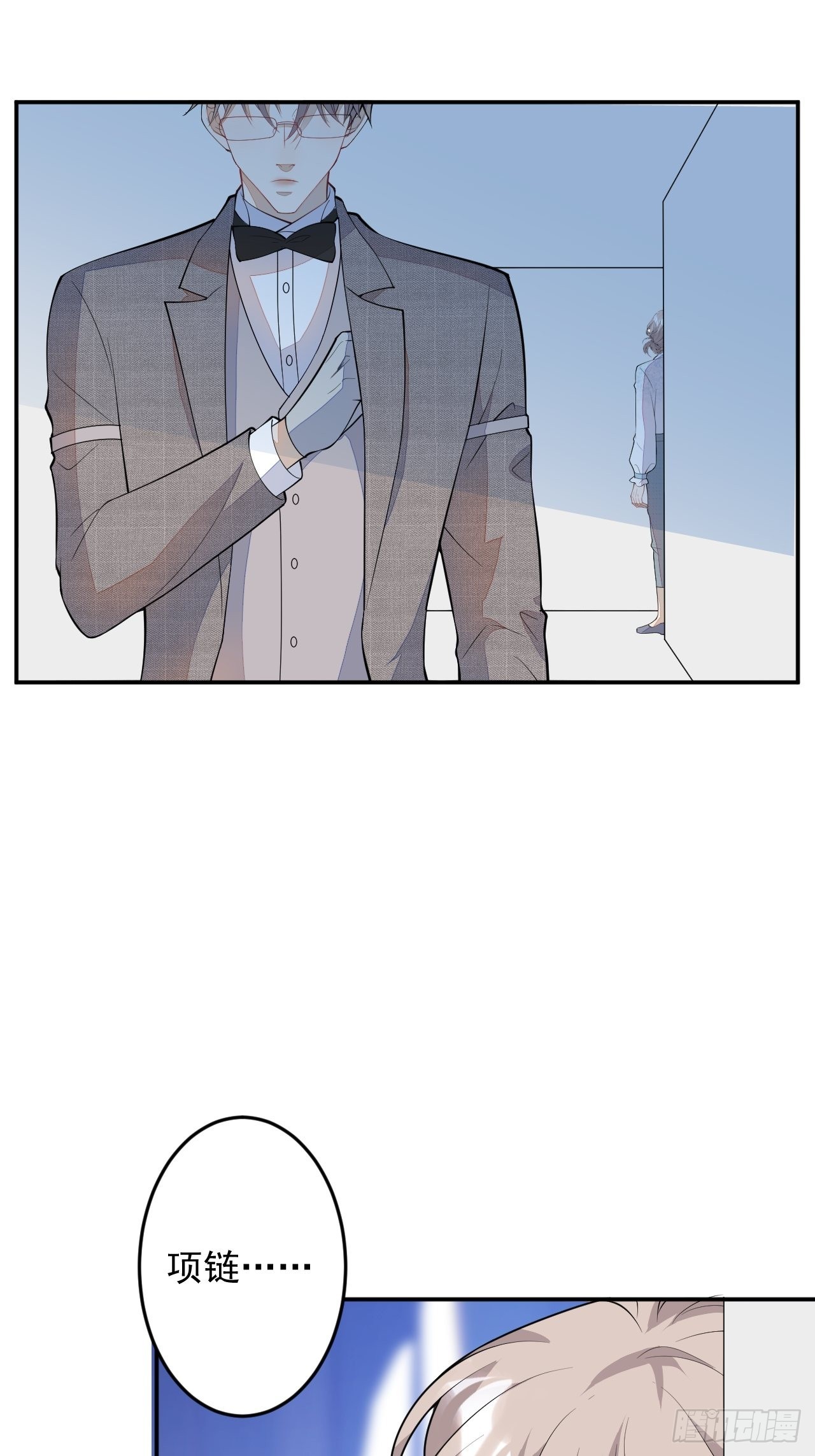番外三21