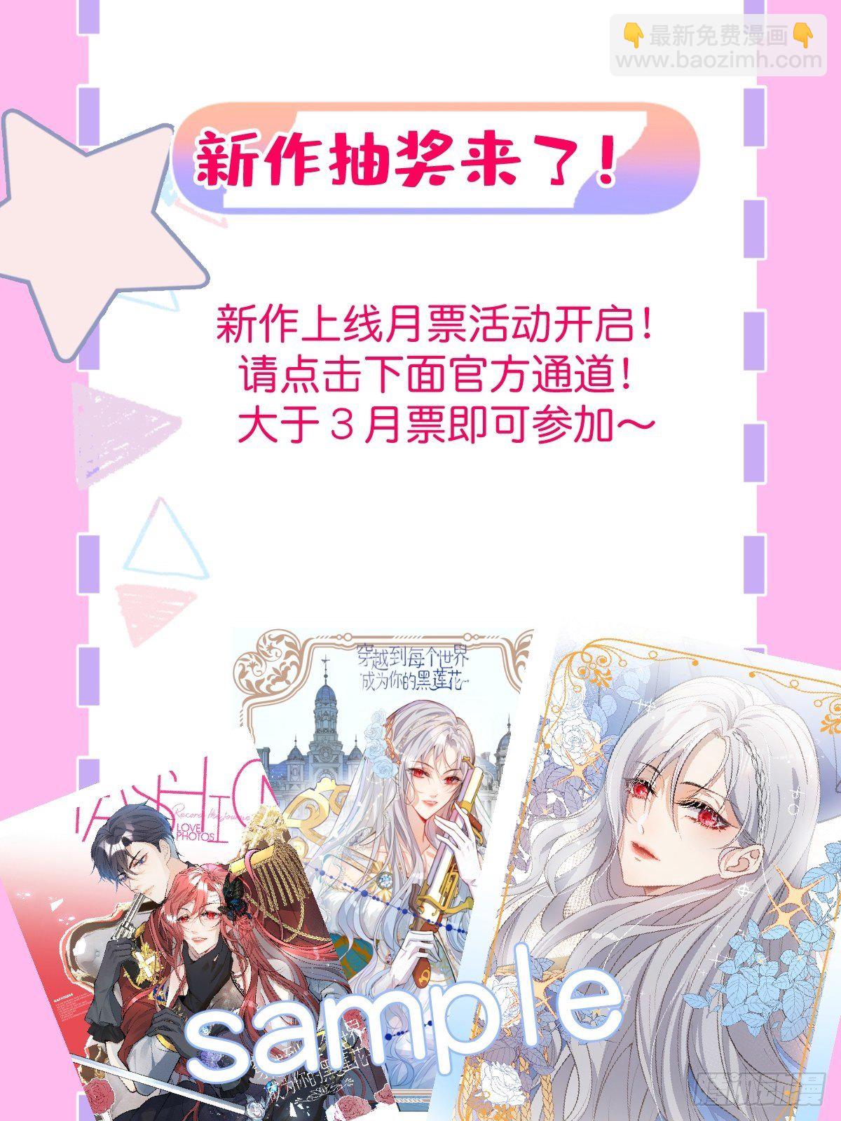 17-被绑架。59