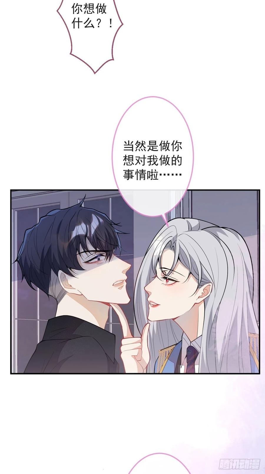 49-希雅50