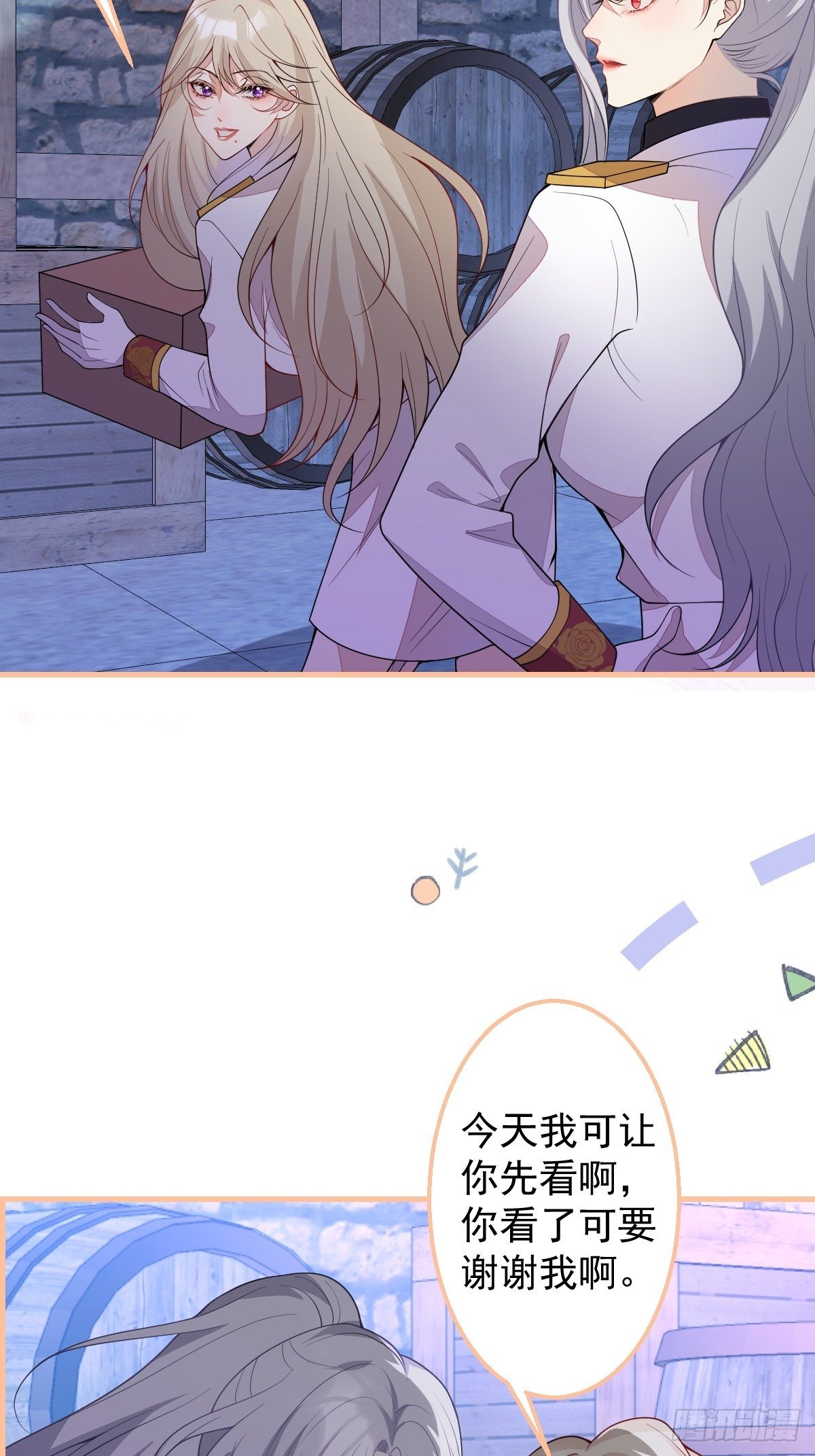 27-坠崖47