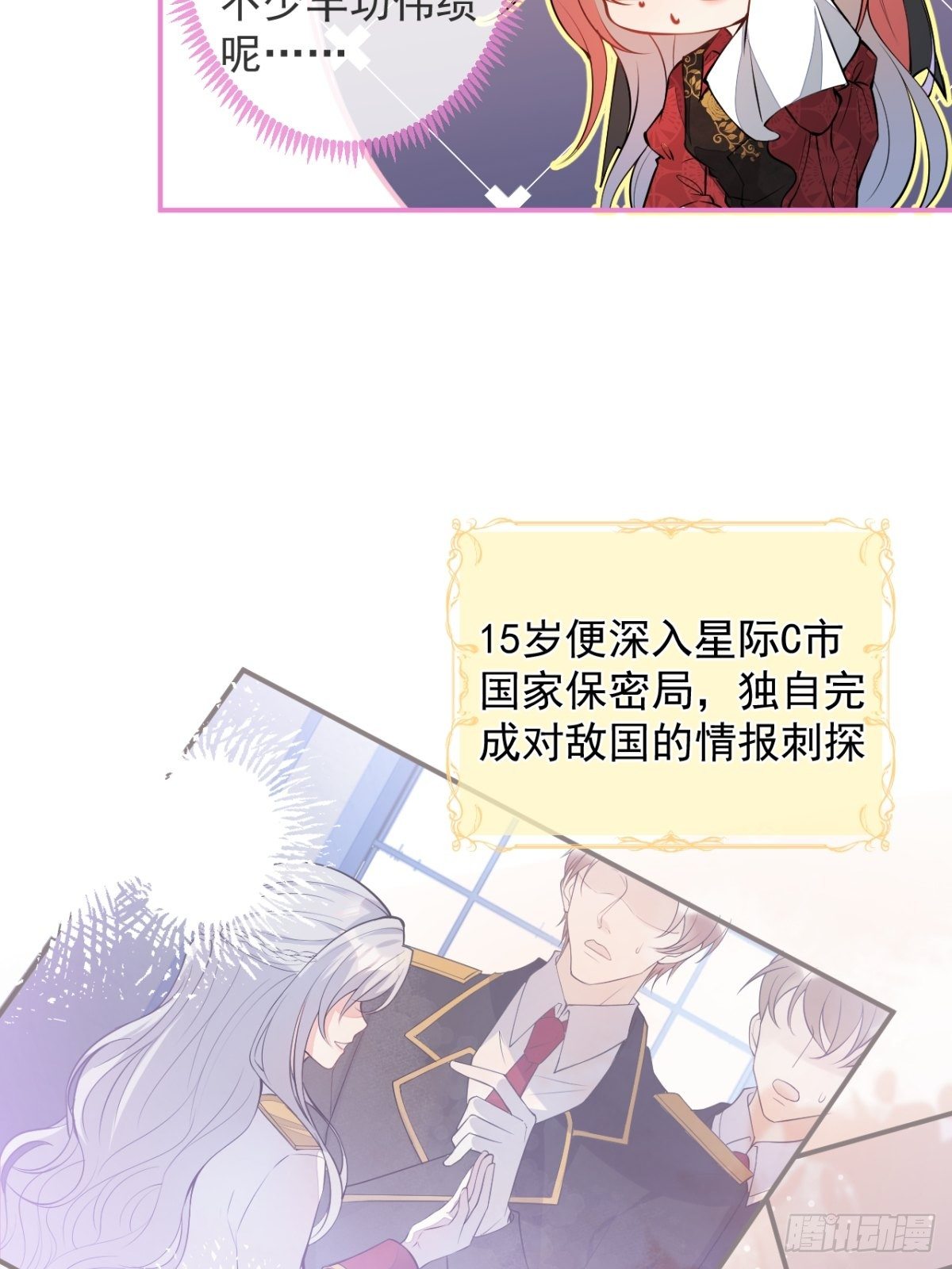 3-曾经的身份35