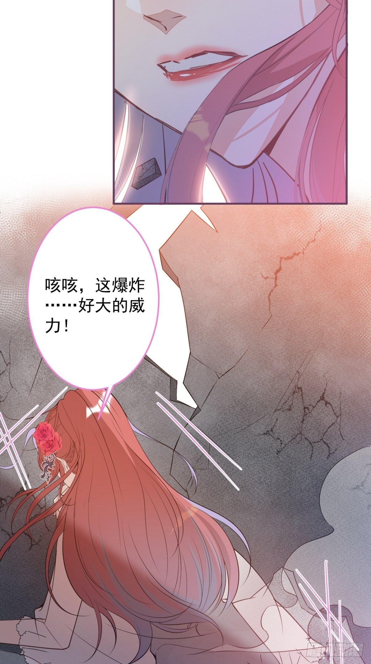 7-喜当妈？！23