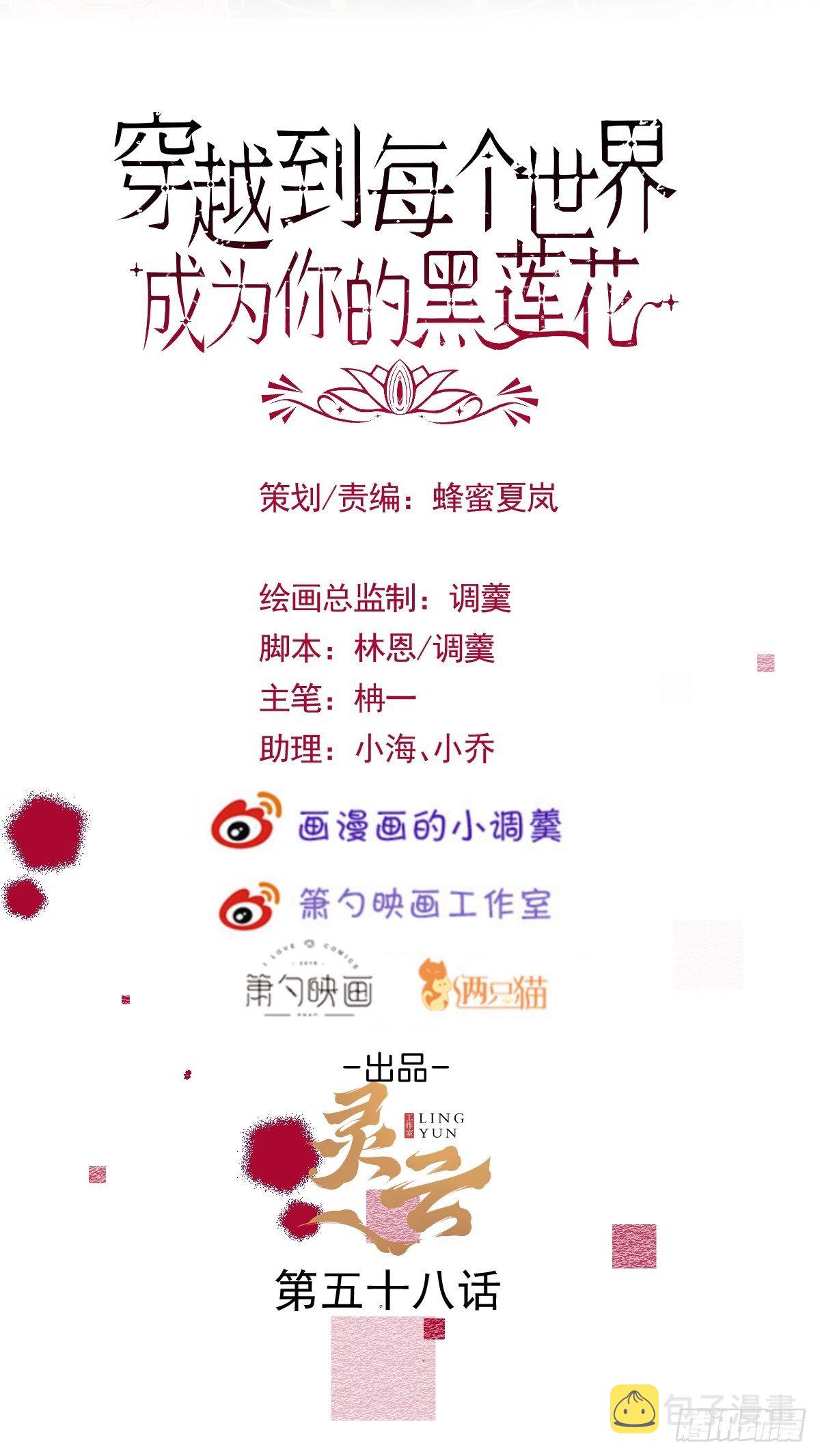 58-胎气？！1