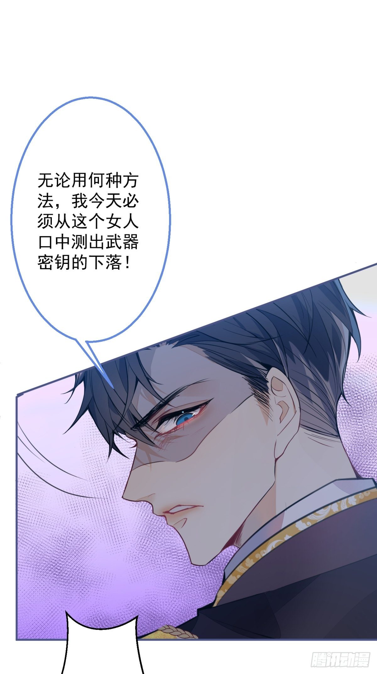 2-厚颜无耻的女人23
