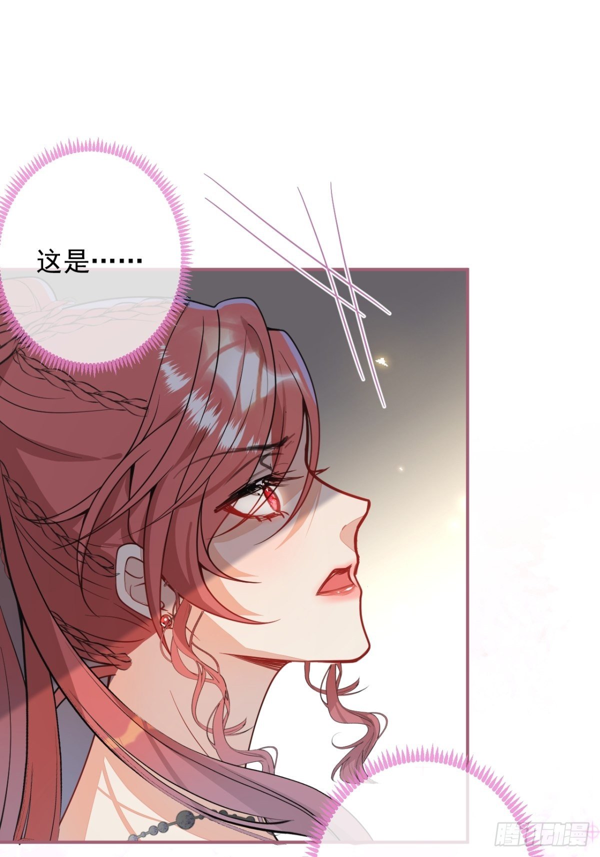 8-私生饭不是吧？！19