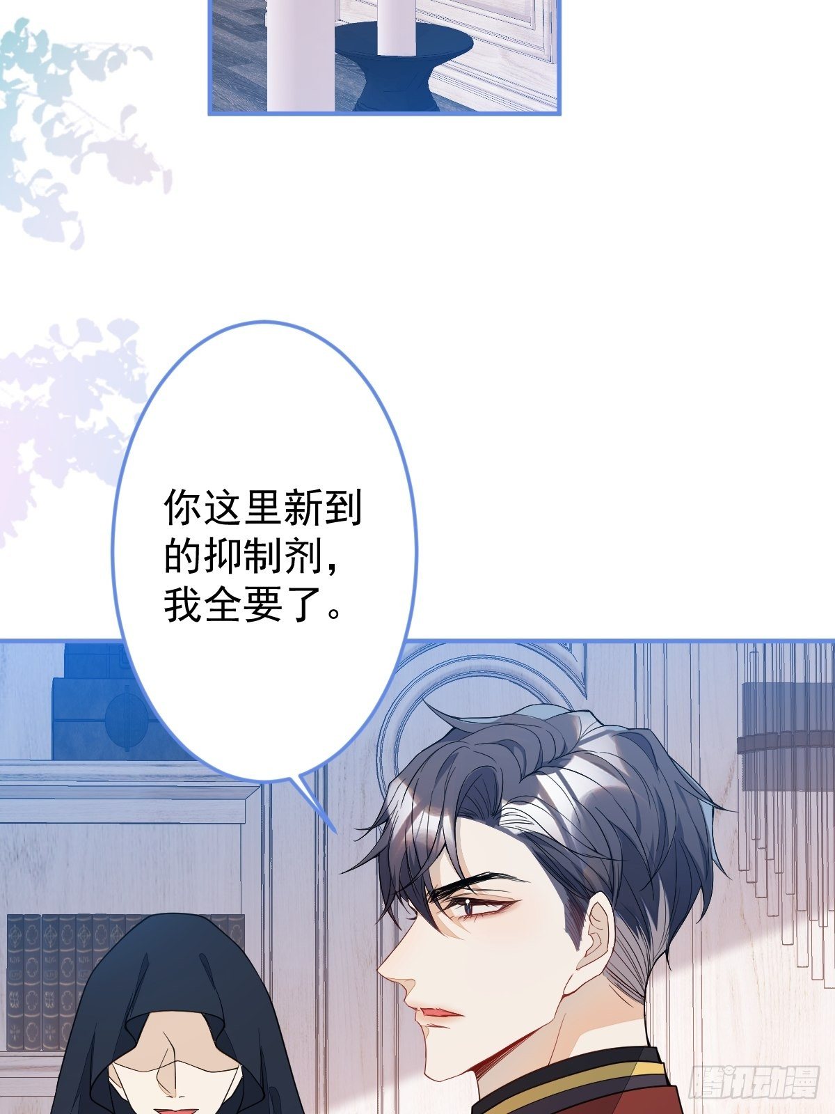 17-被绑架。23