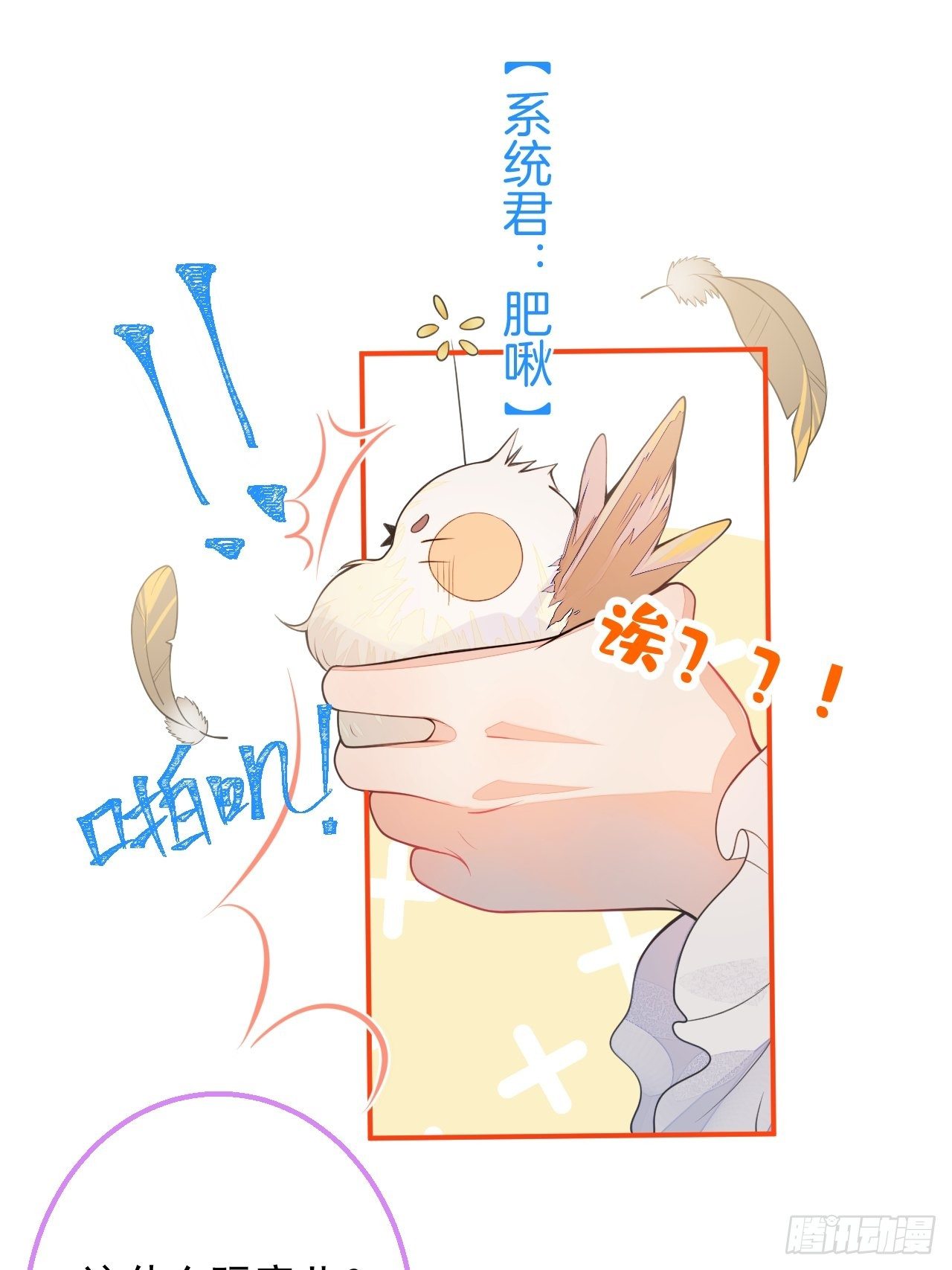 1-只想投胎不想上班。42