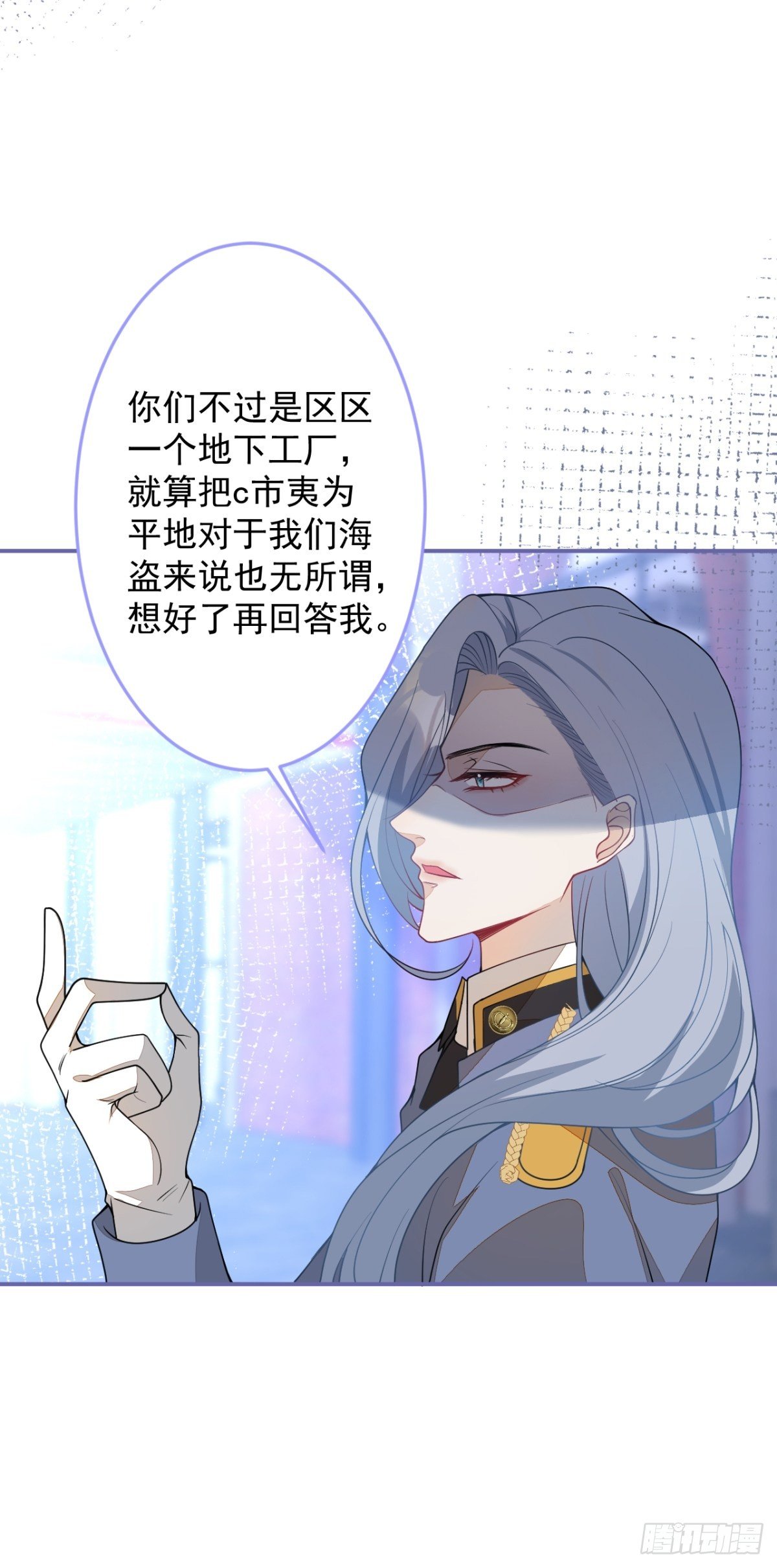 19-第二醋王登场53