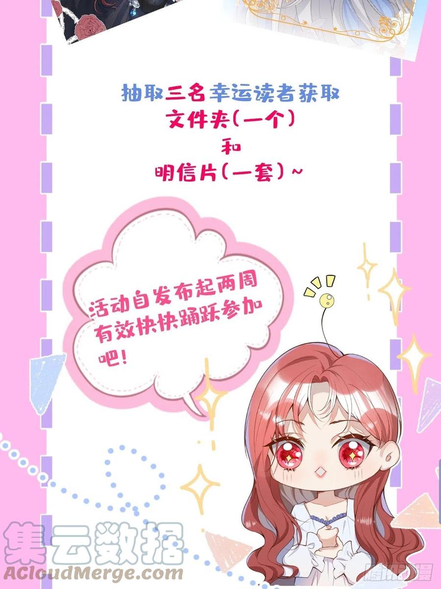 32-我来亲自服侍你60