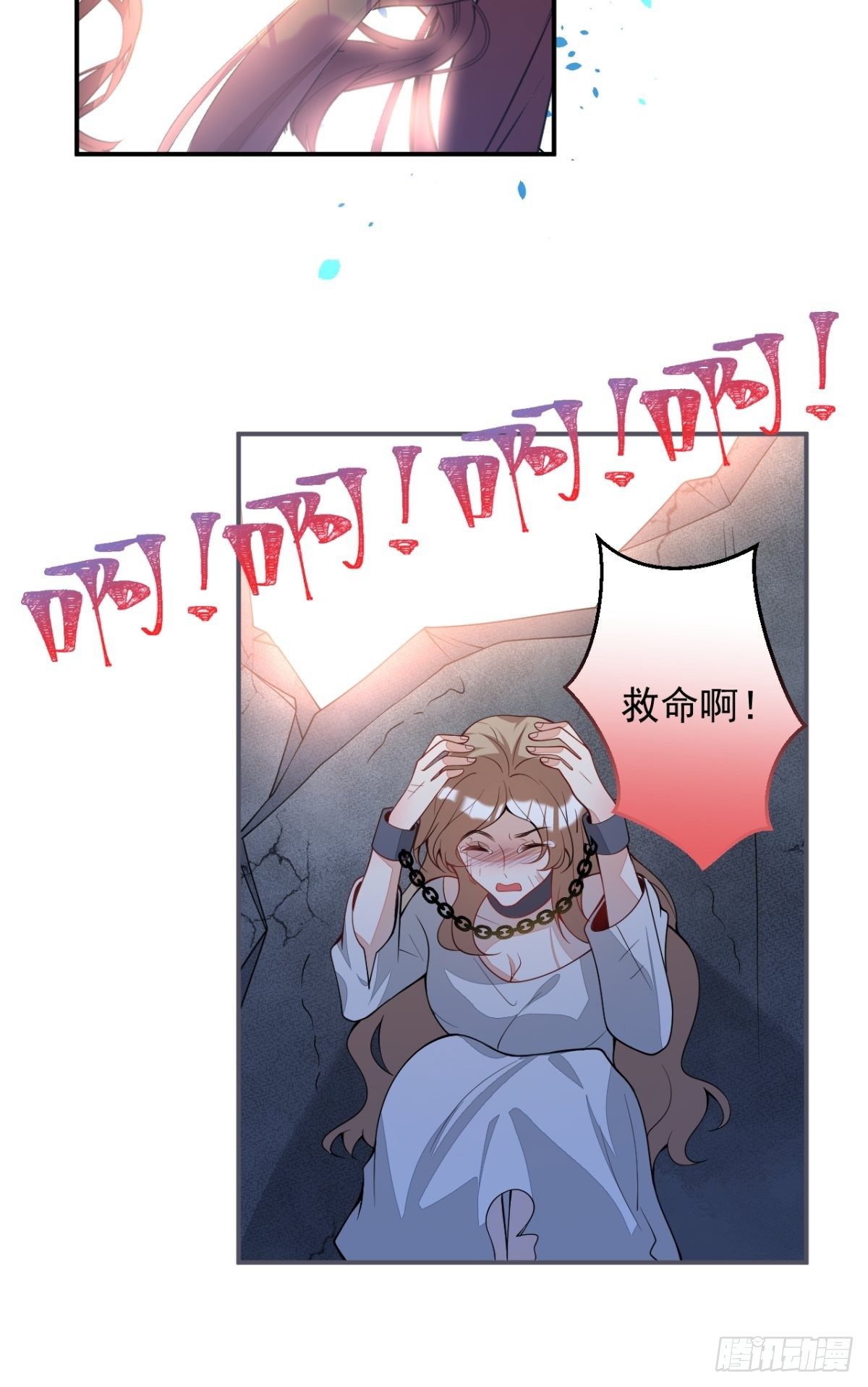 7-喜当妈？！59