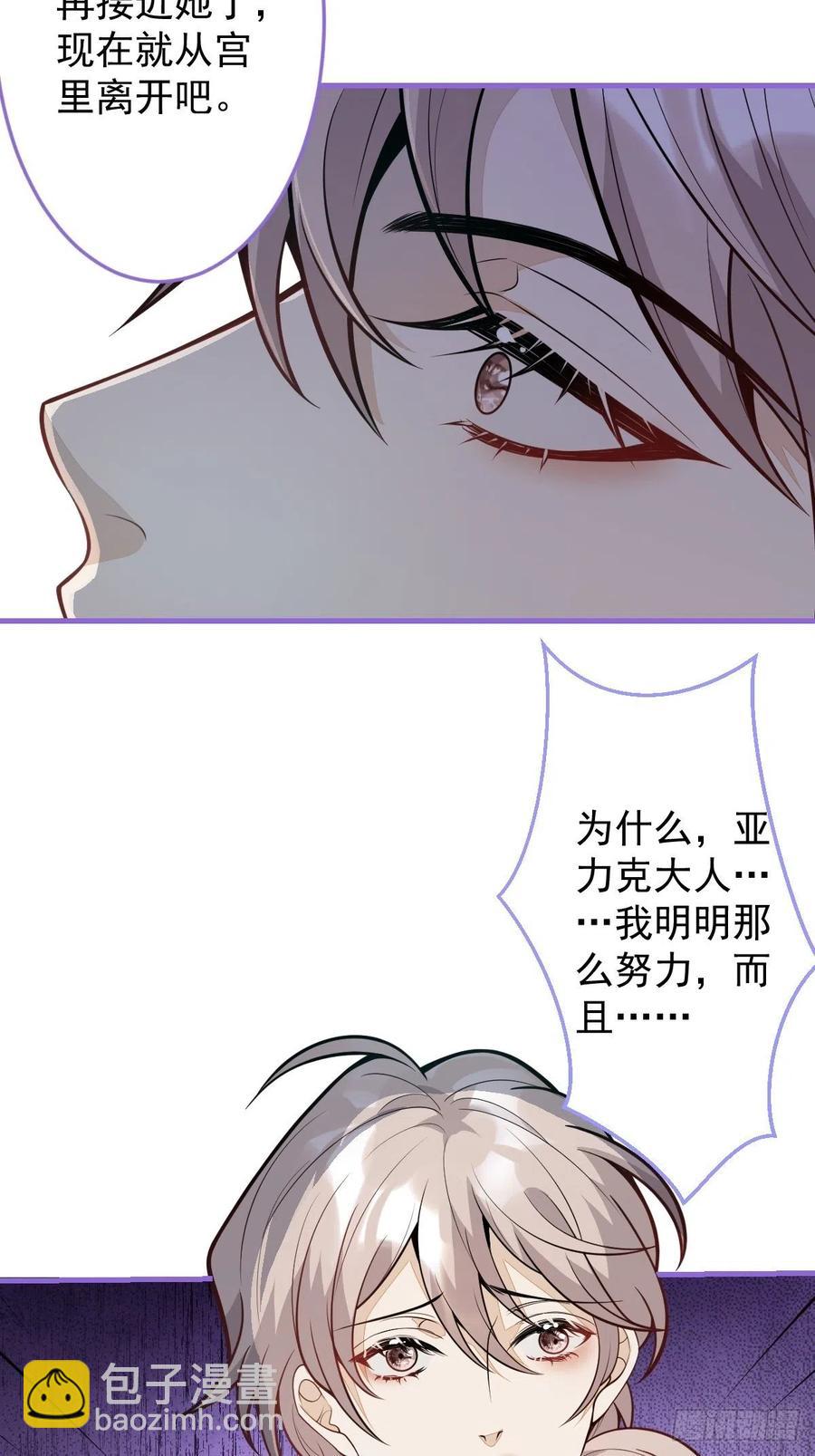 41-希雅大人的狗41