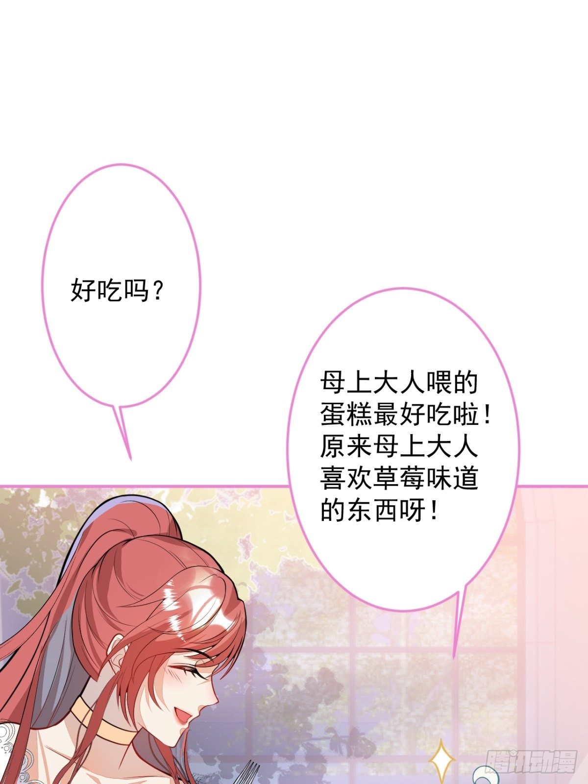11-小白兔大战大灰狼54