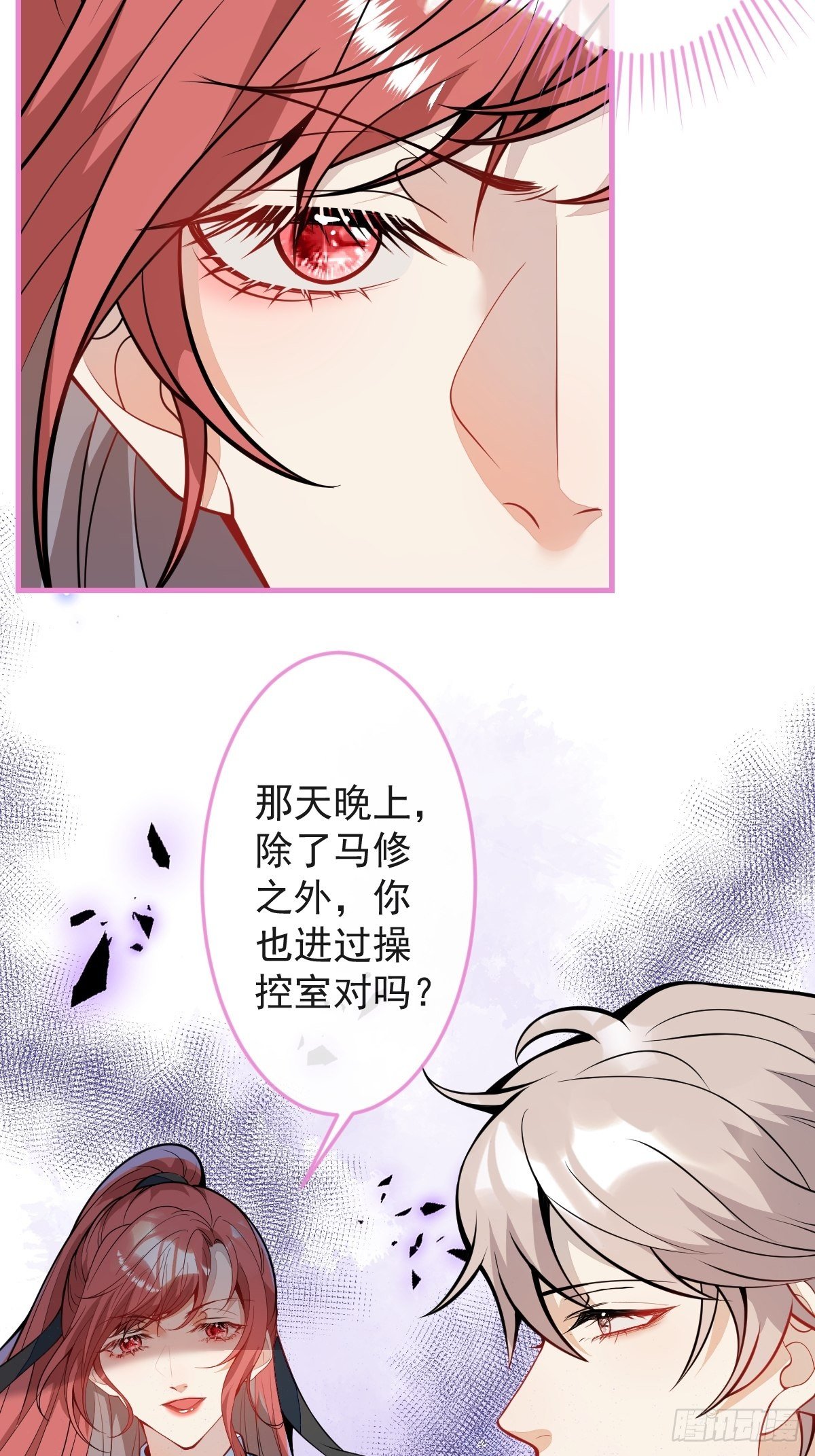 40-暴打小绿茶39