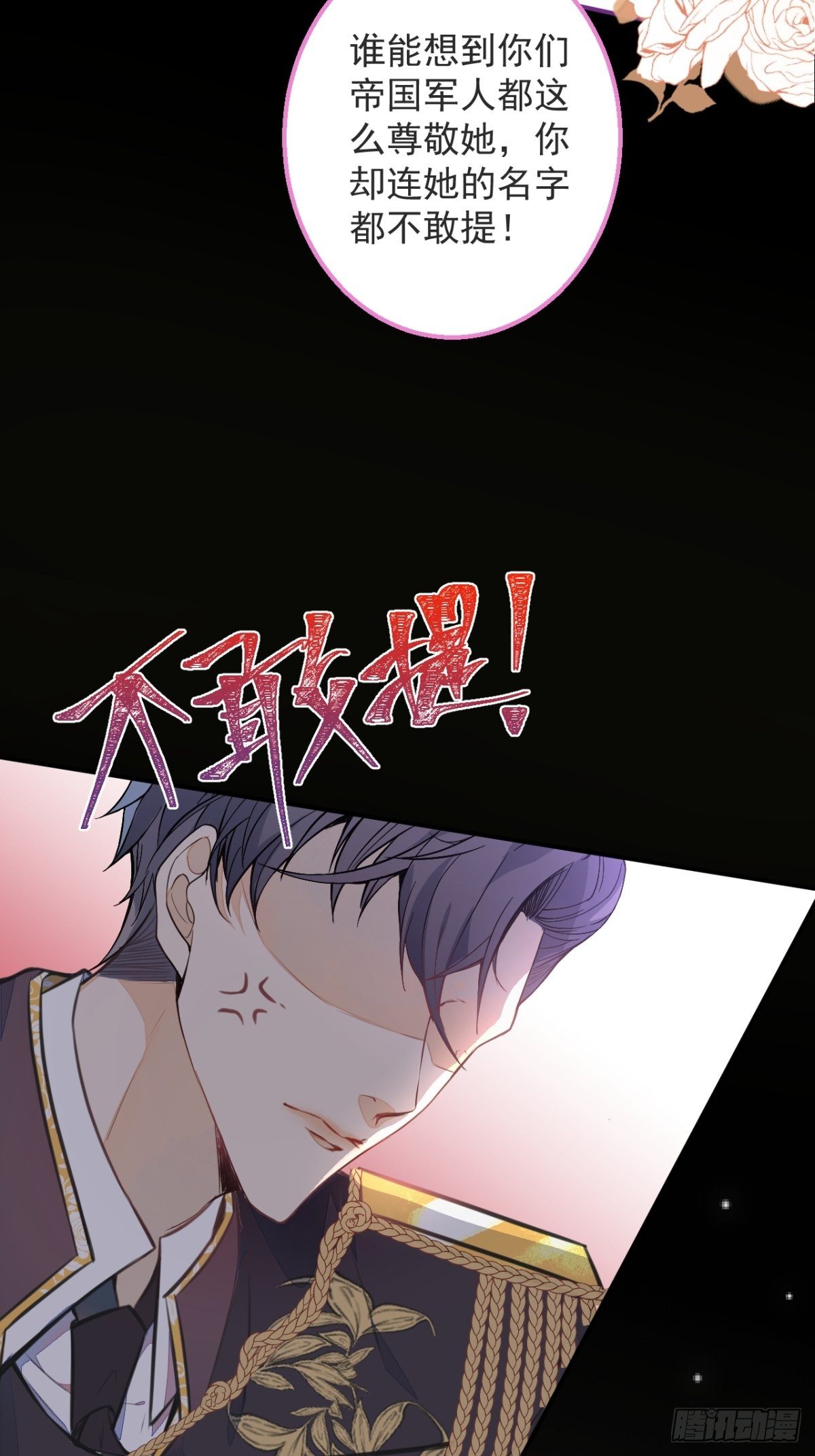 3-曾经的身份17