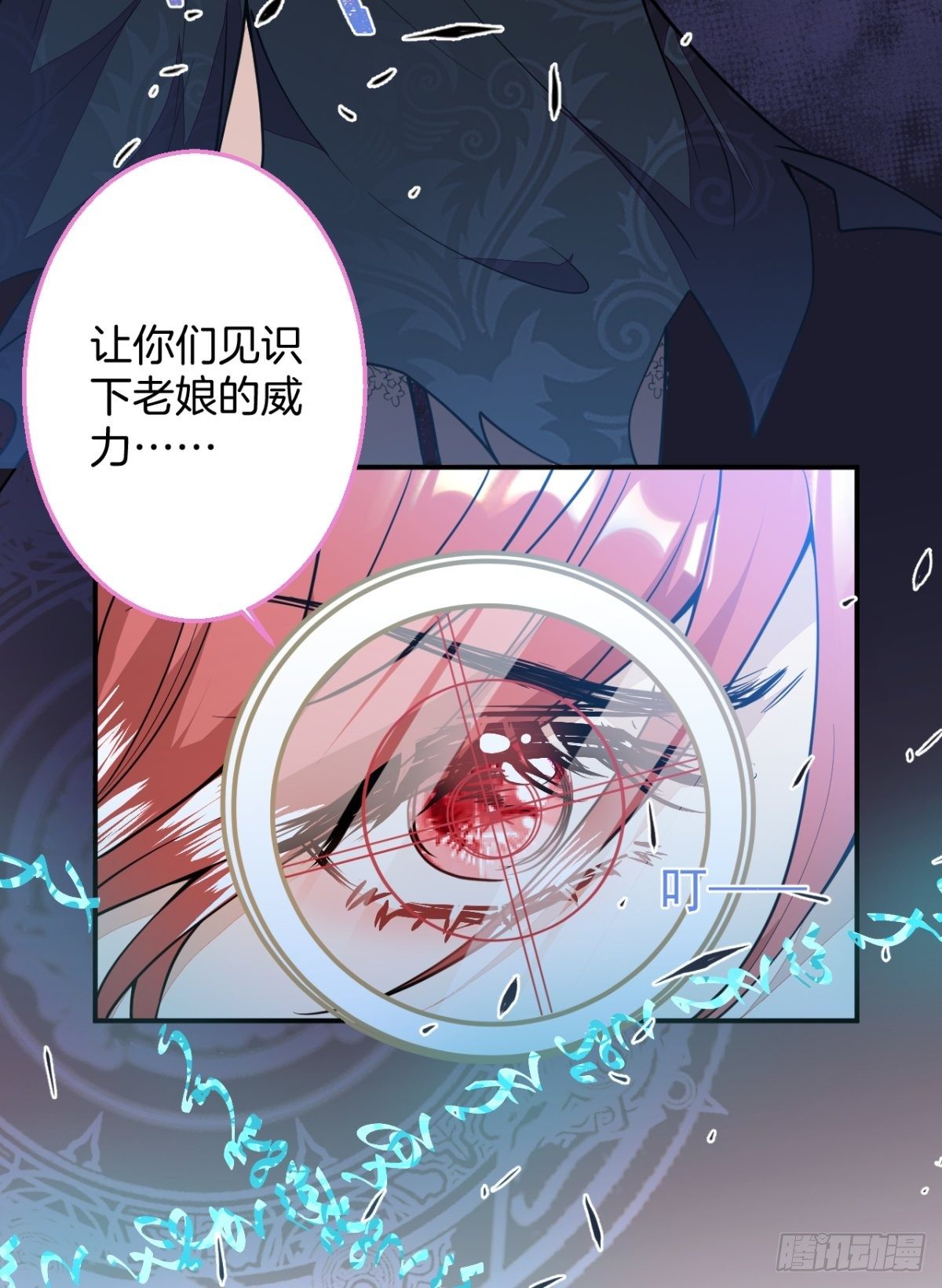 9-英雄救美35