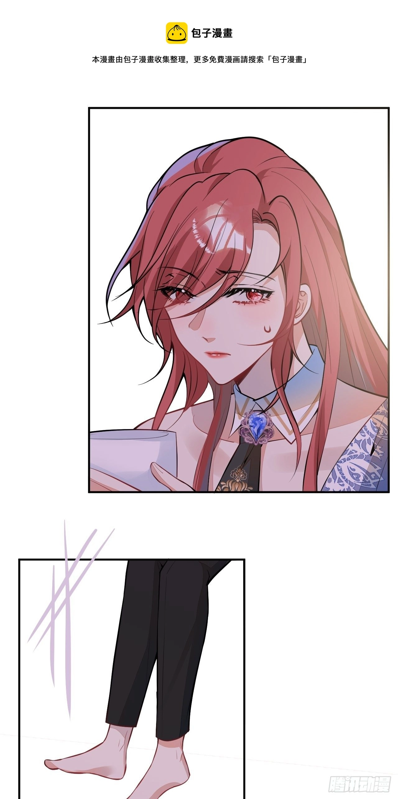 58-胎气？！20