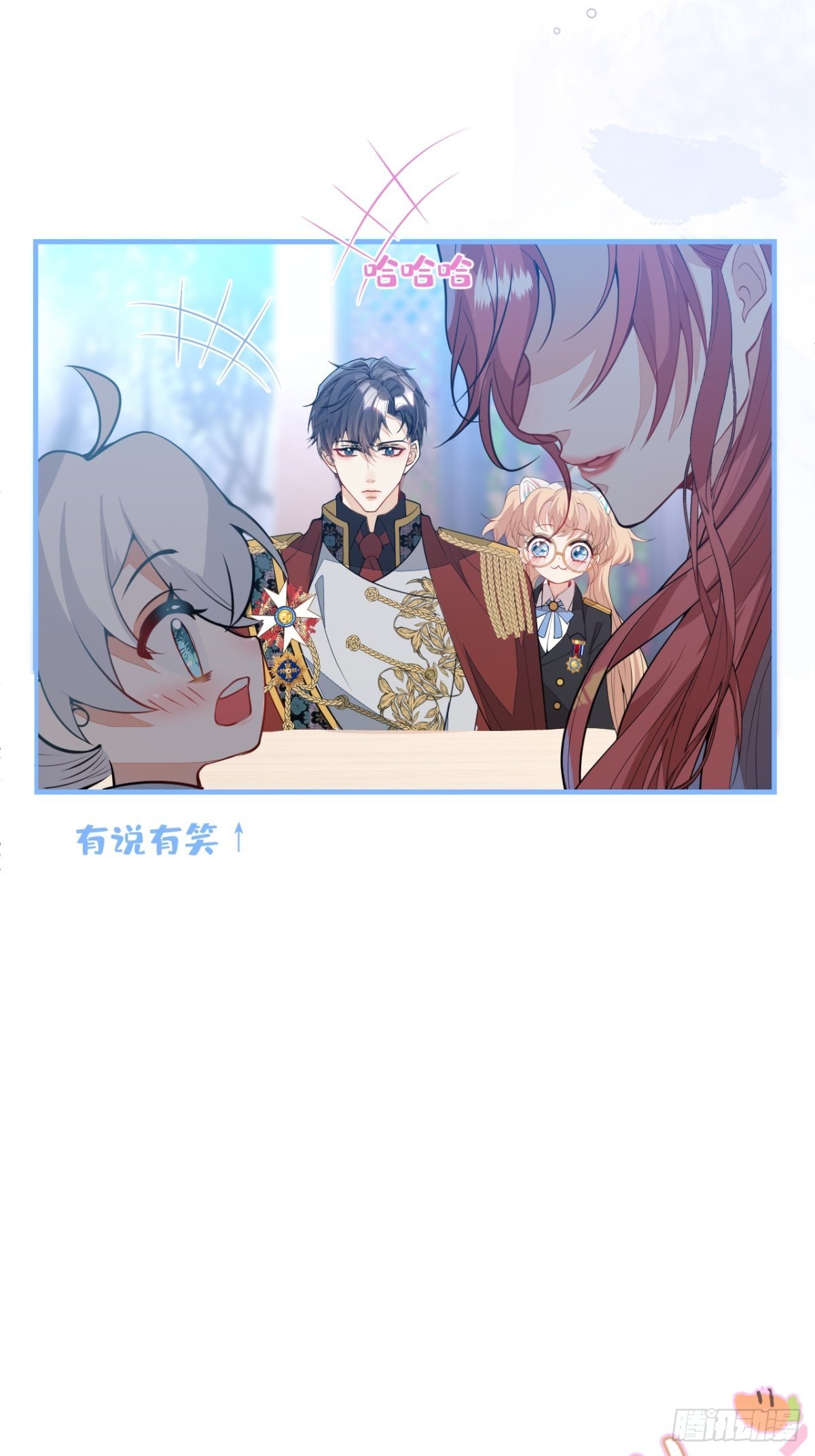 23-一份惊喜45