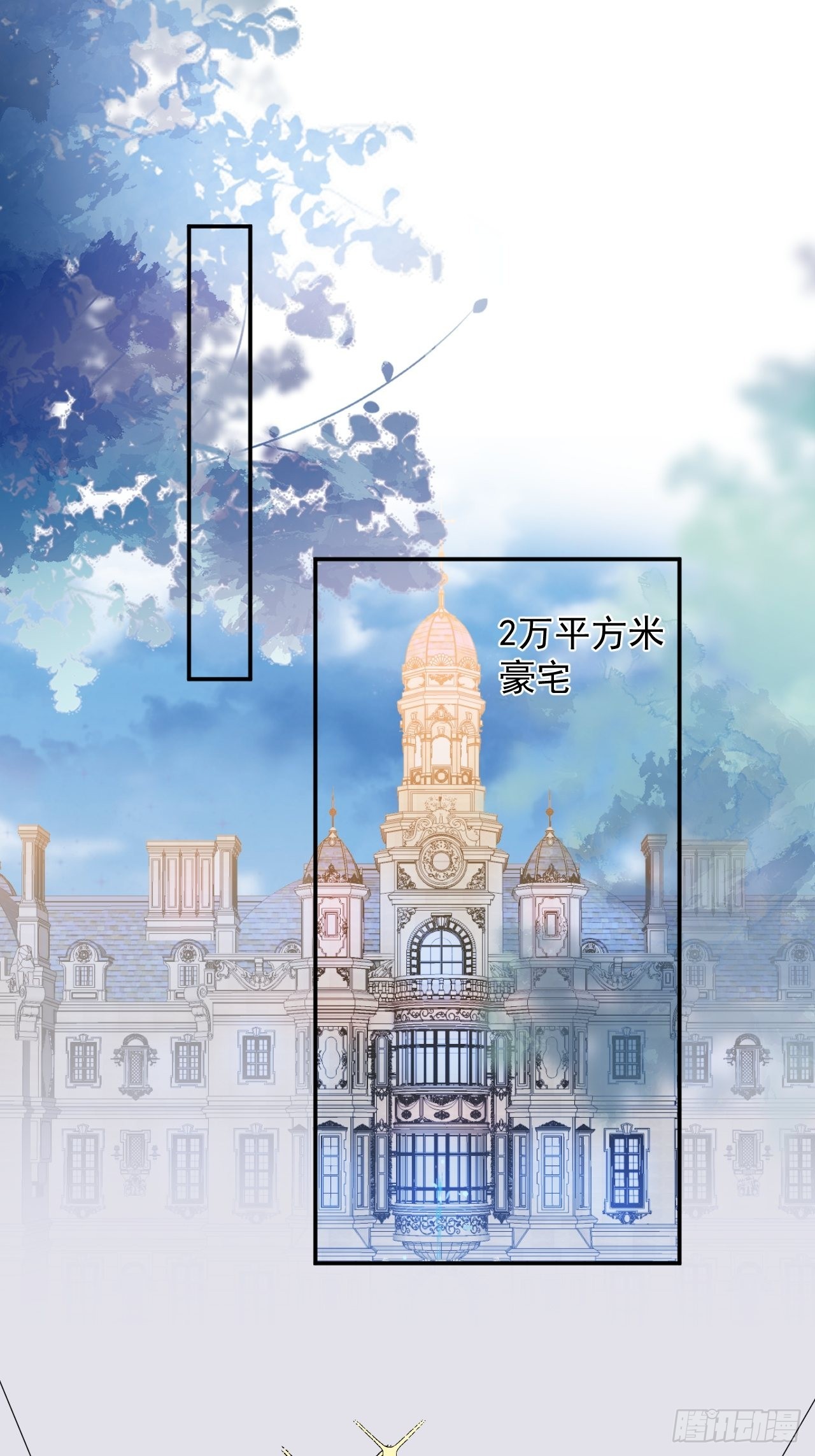 番外一2