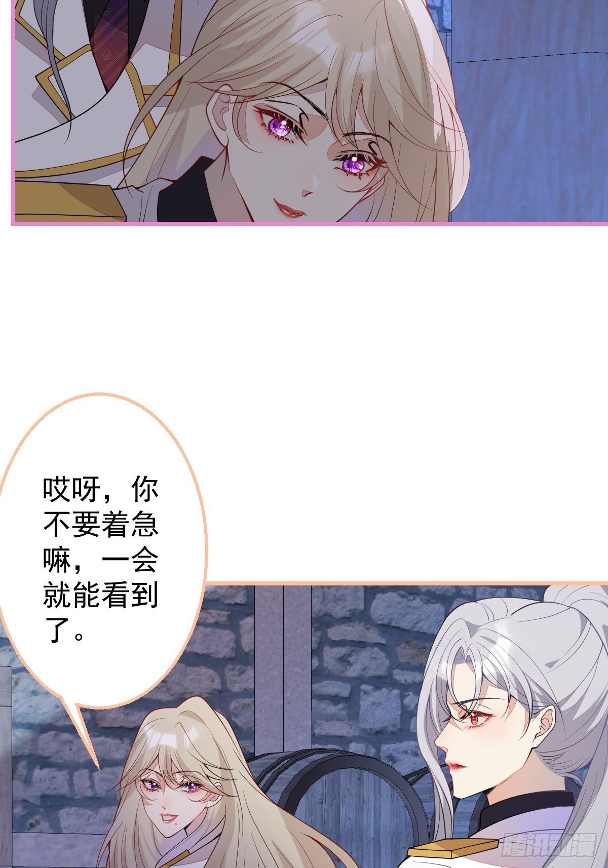28-美女变兄弟？13